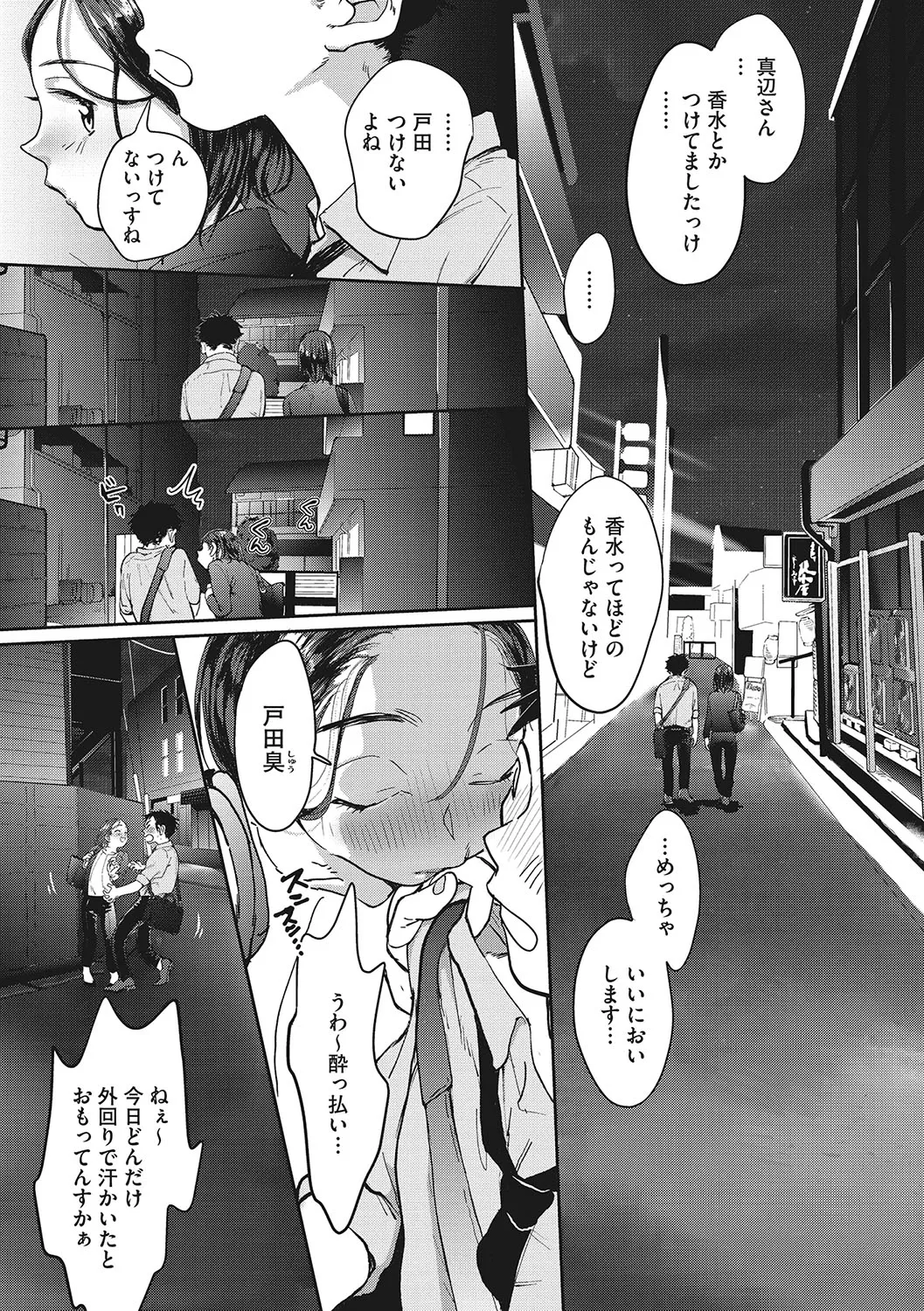 Page 149