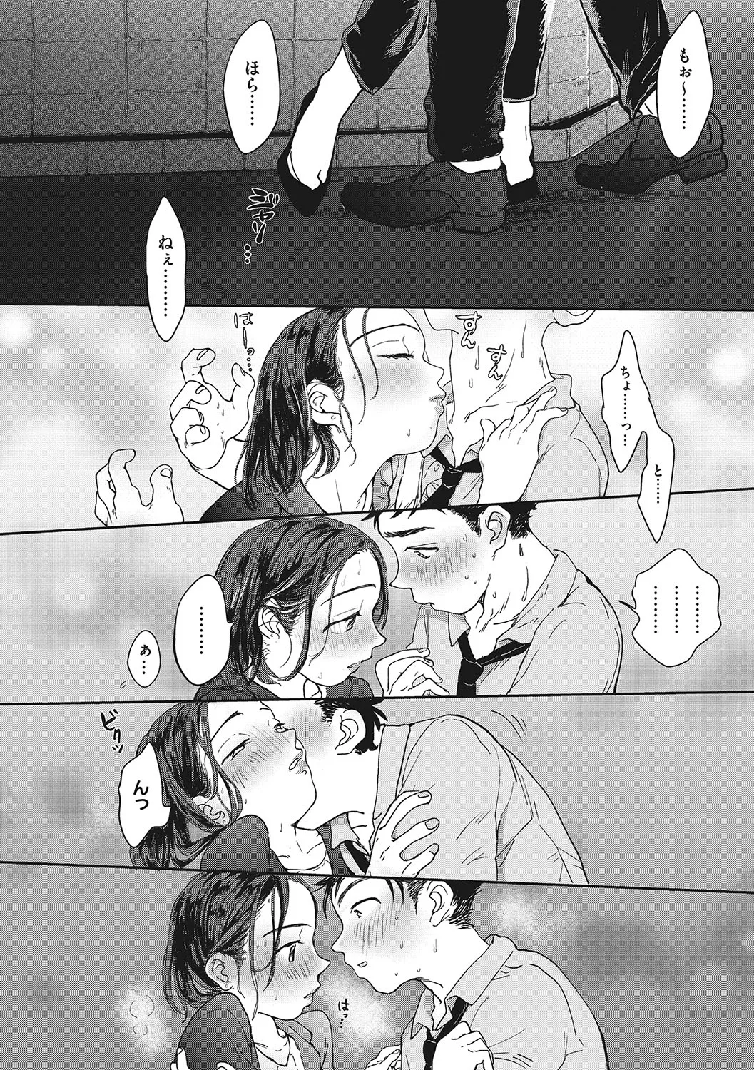 Page 150