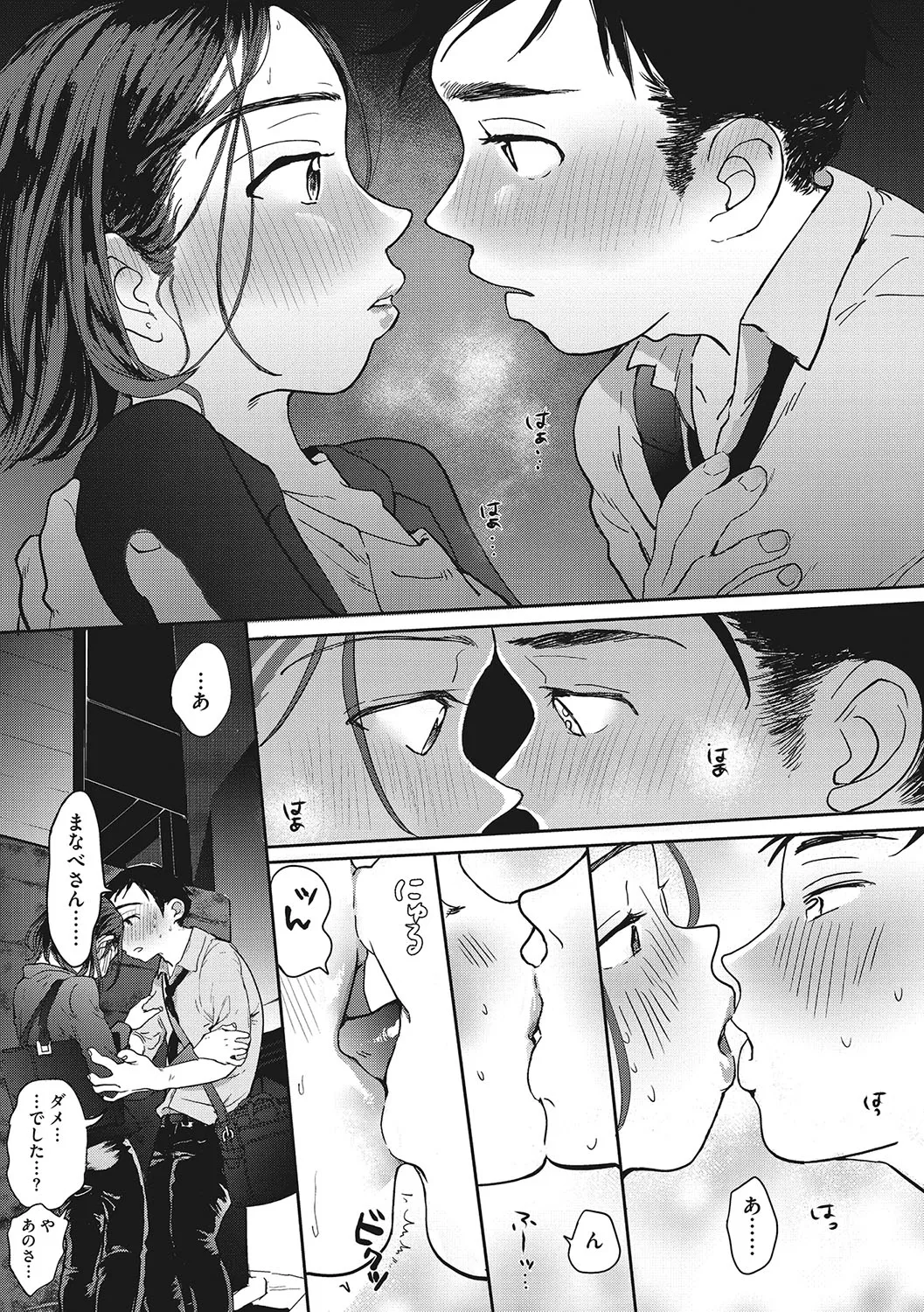 Page 151