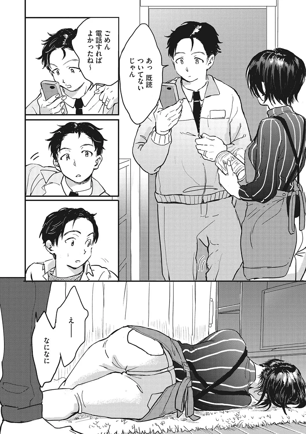 Page 168