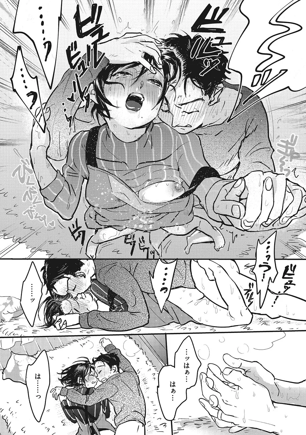Page 184
