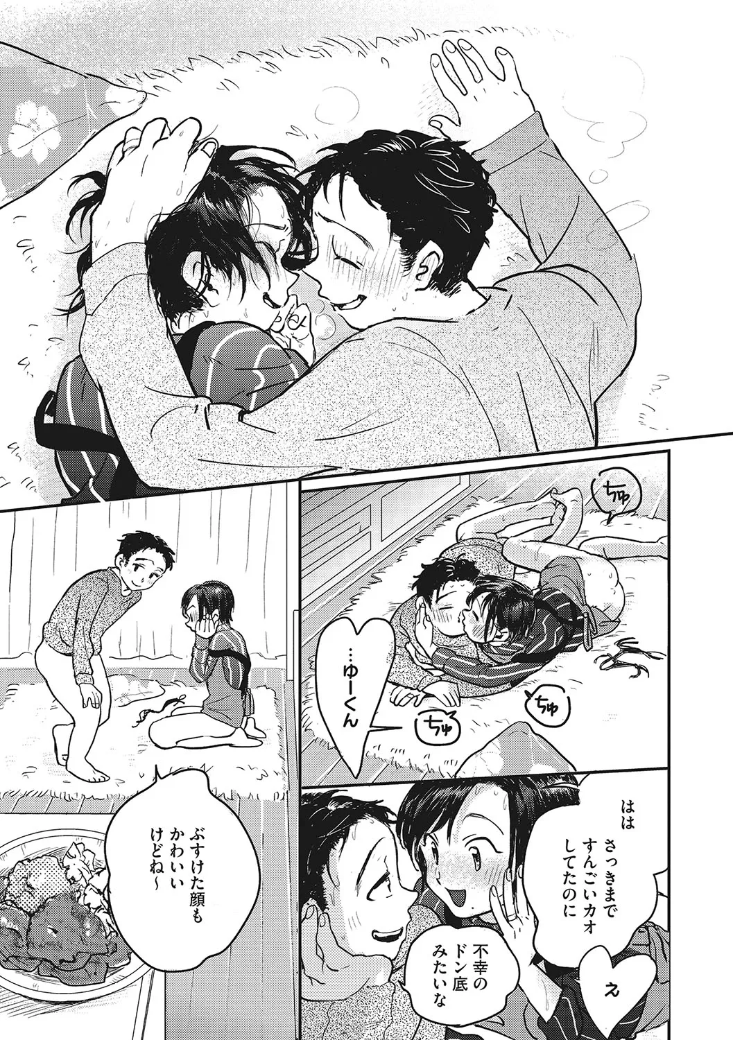 Page 185