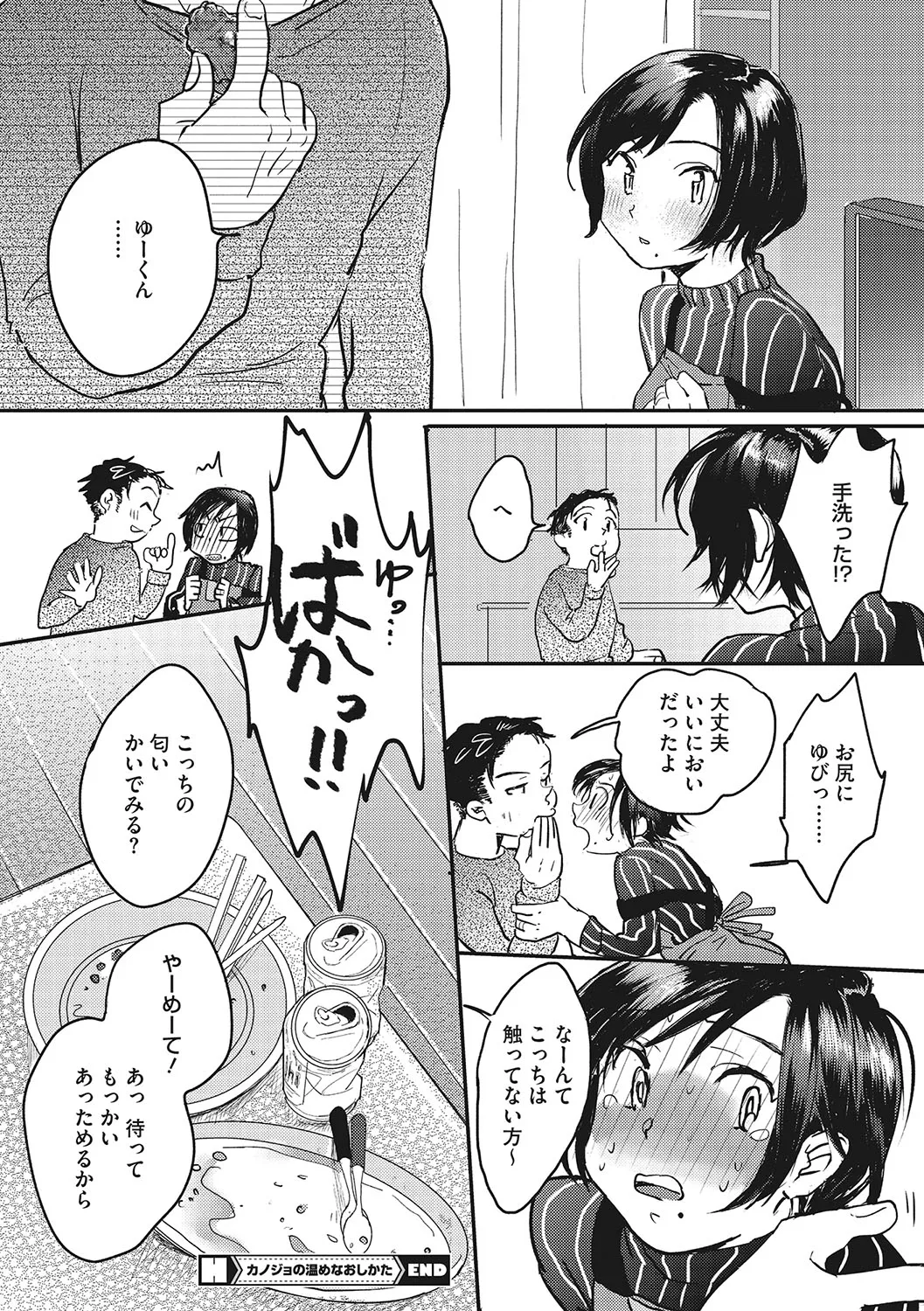 Page 186