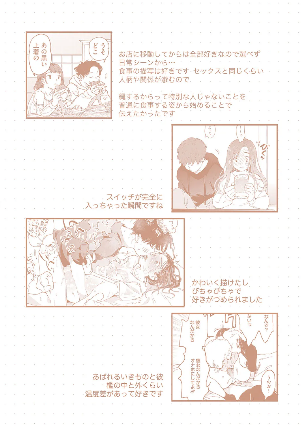 Page 196
