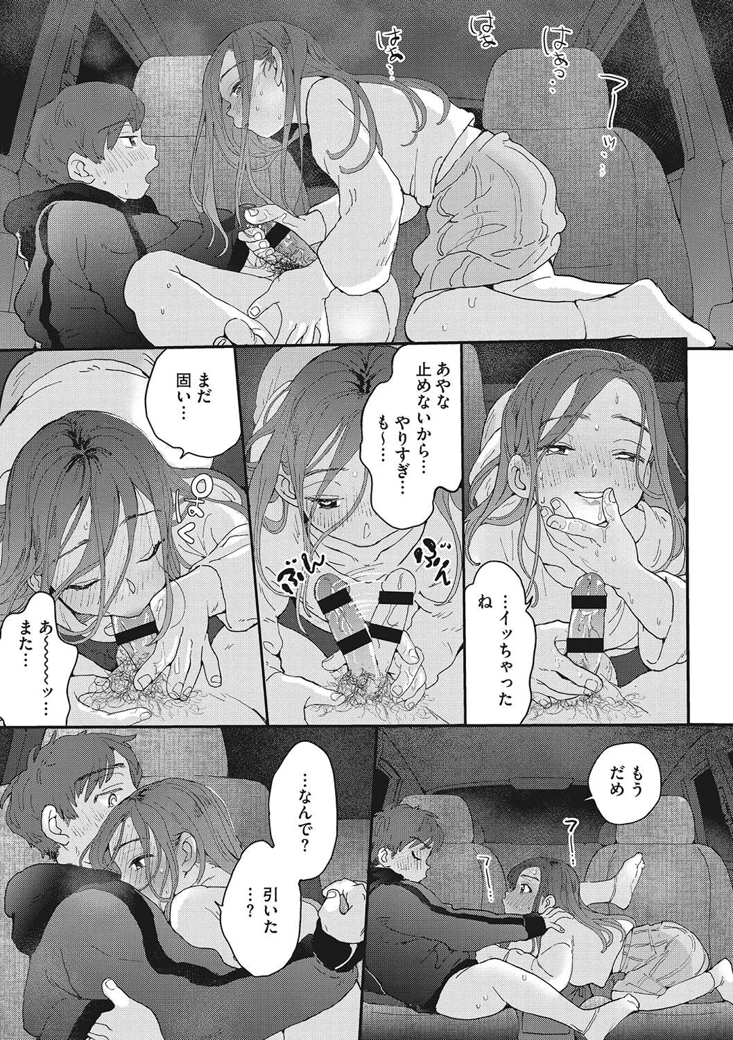 Page 53