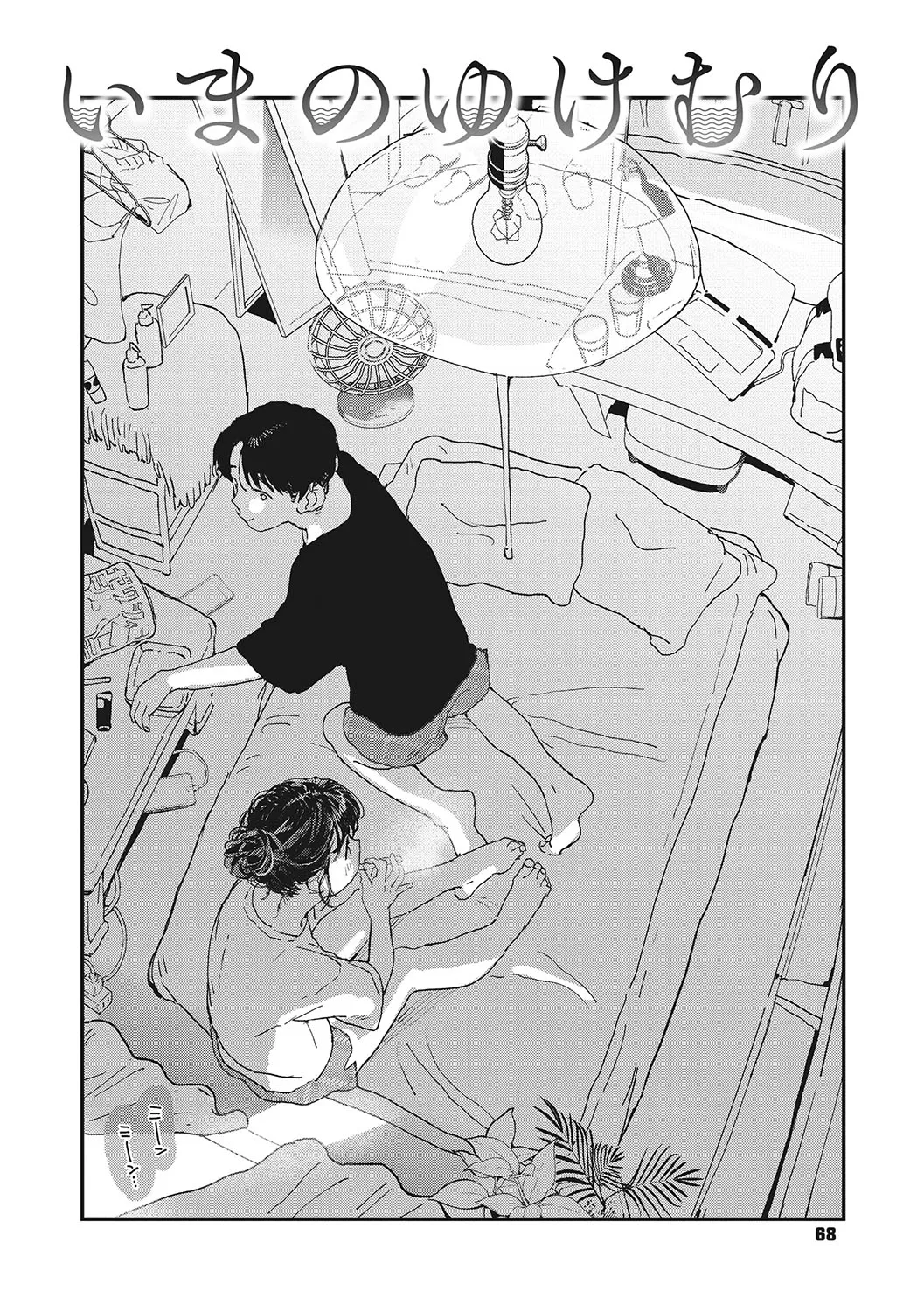 Page 66