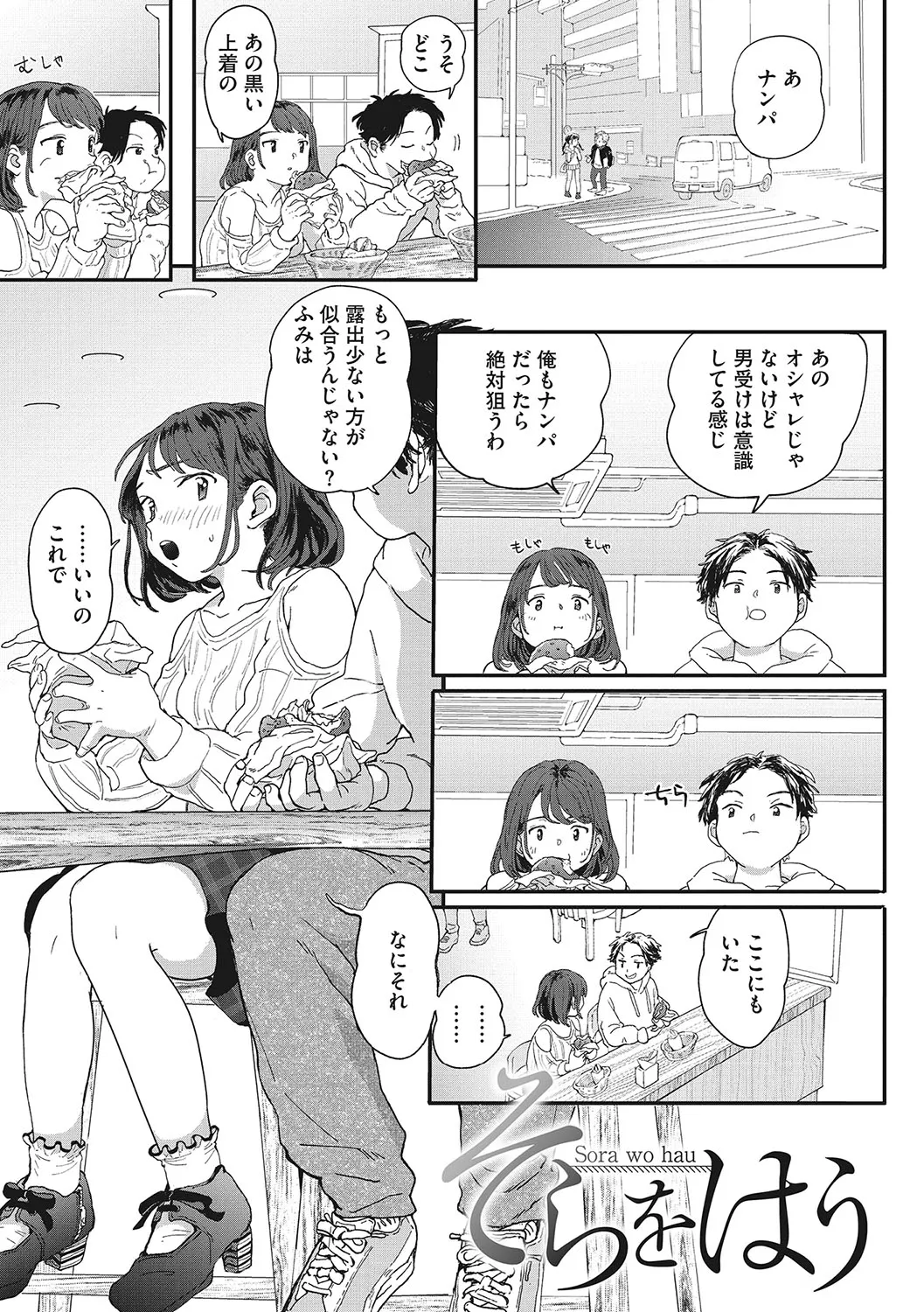 Page 95