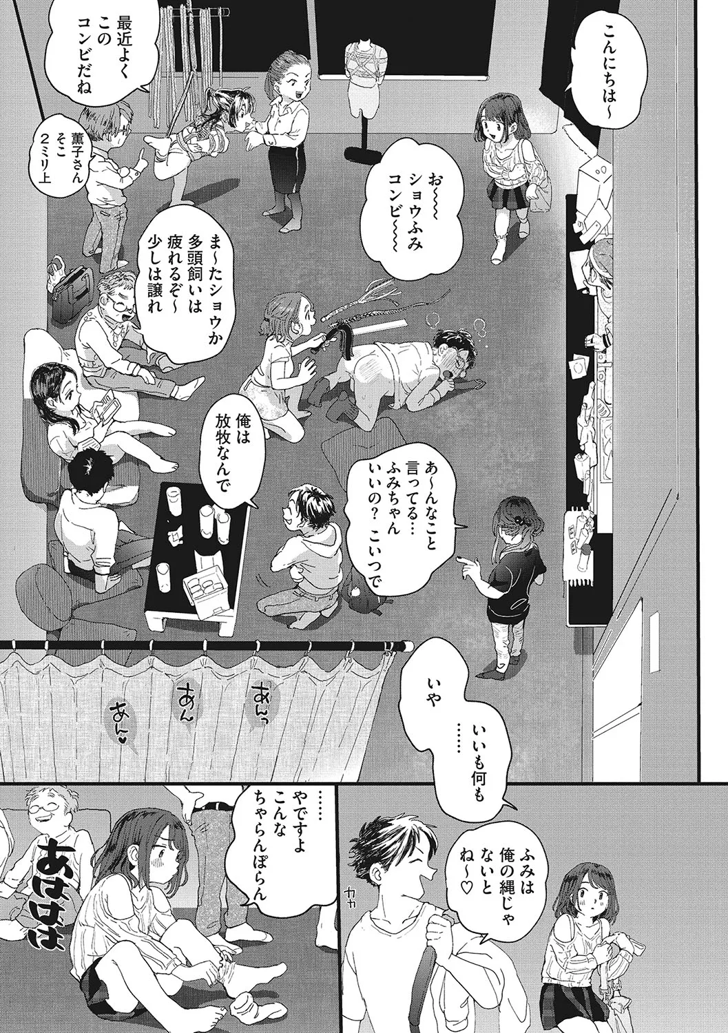 Page 97