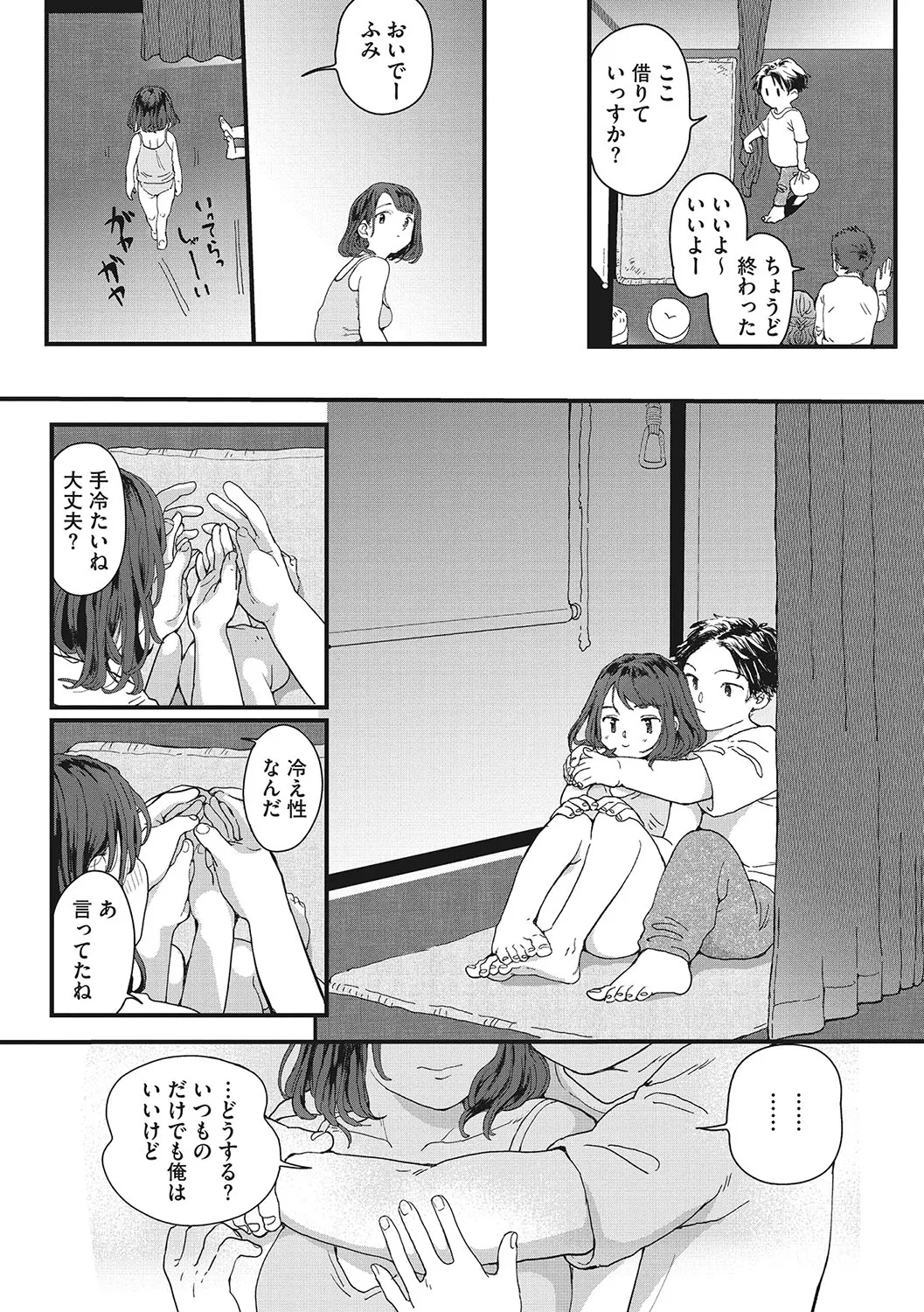 Page 98