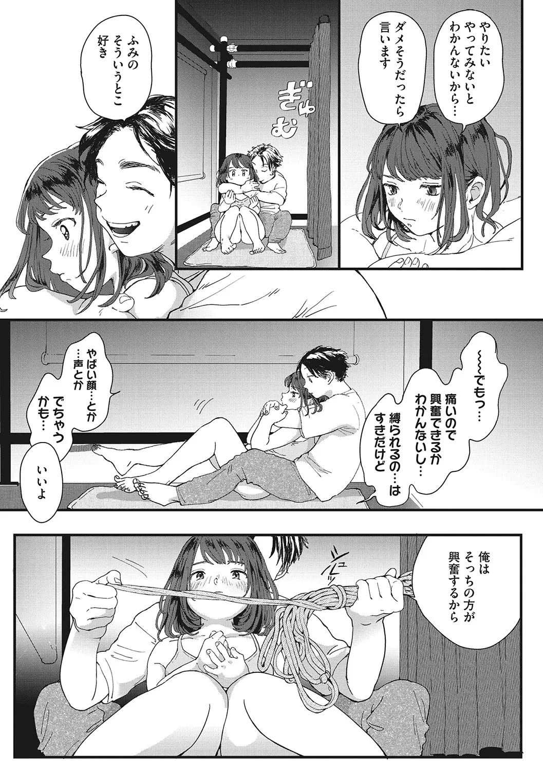 Page 99