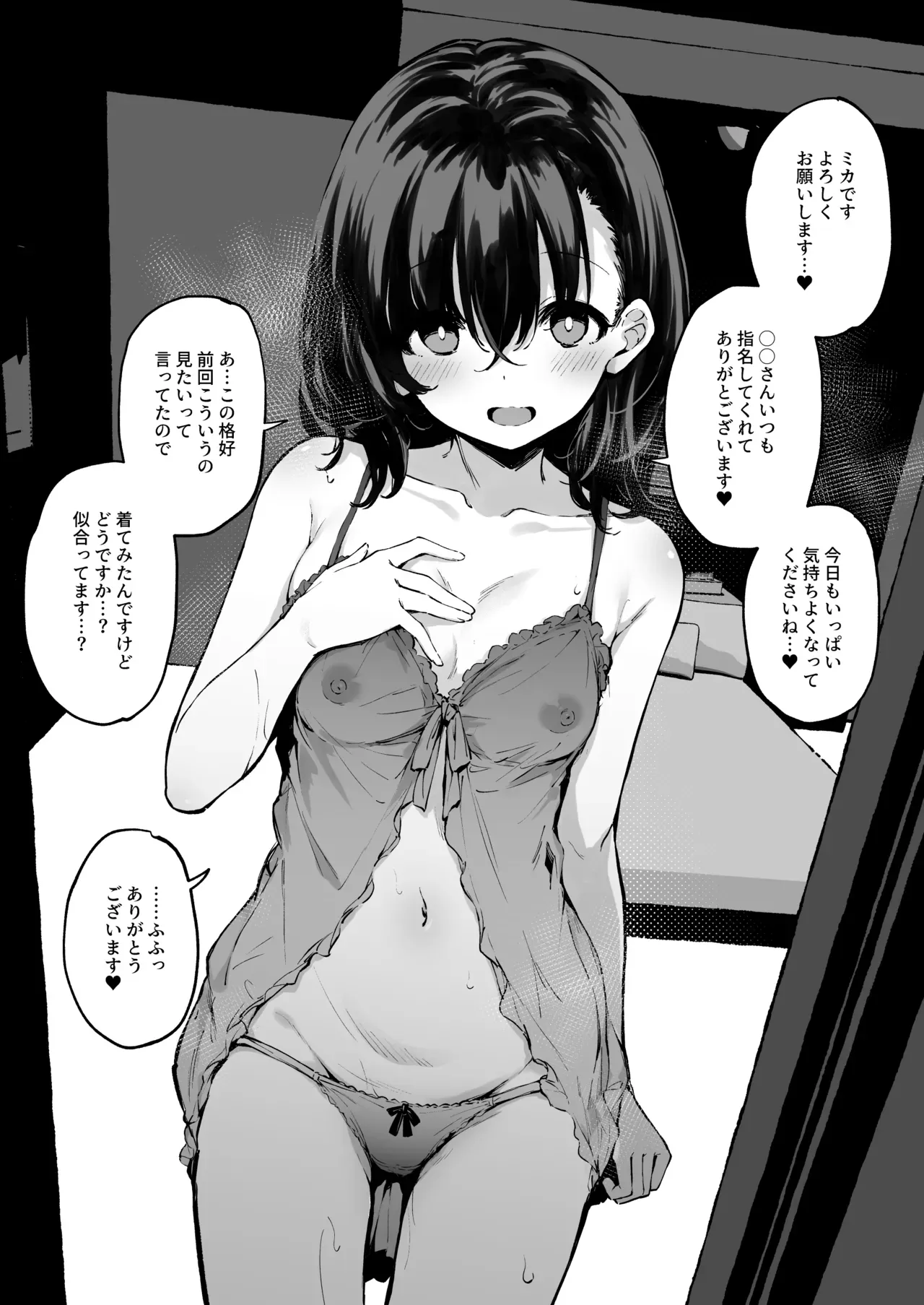 Page 0