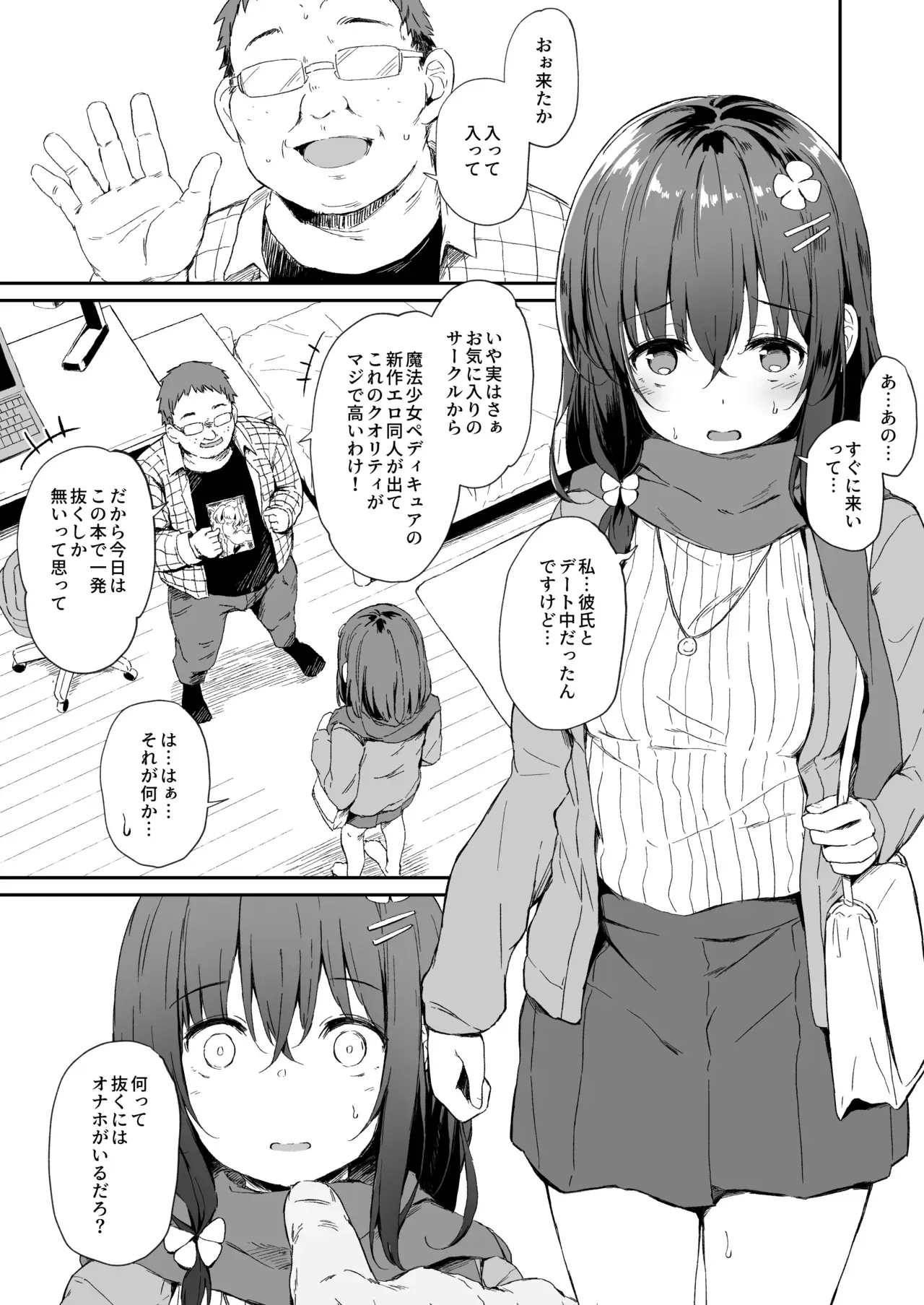 Page 0