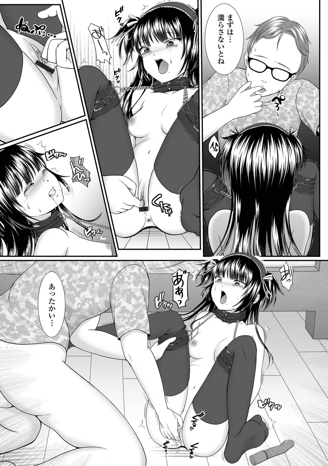 Page 30