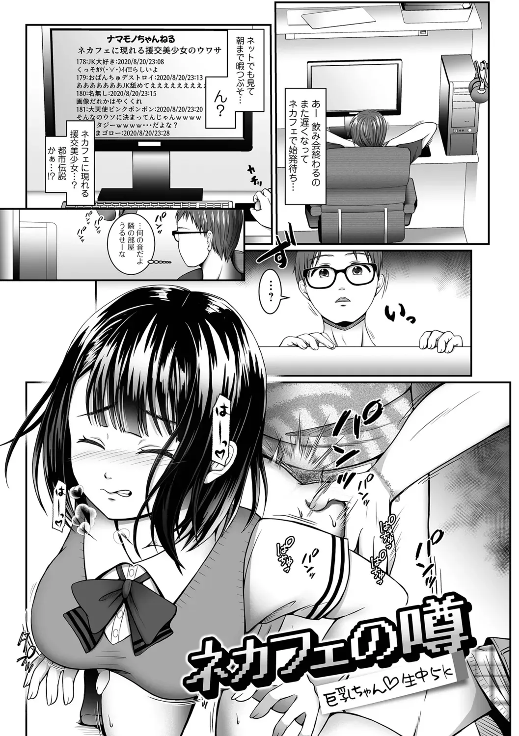 Page 60