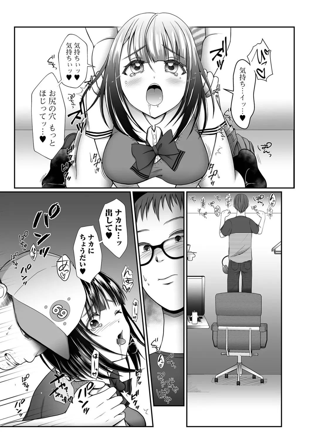 Page 62
