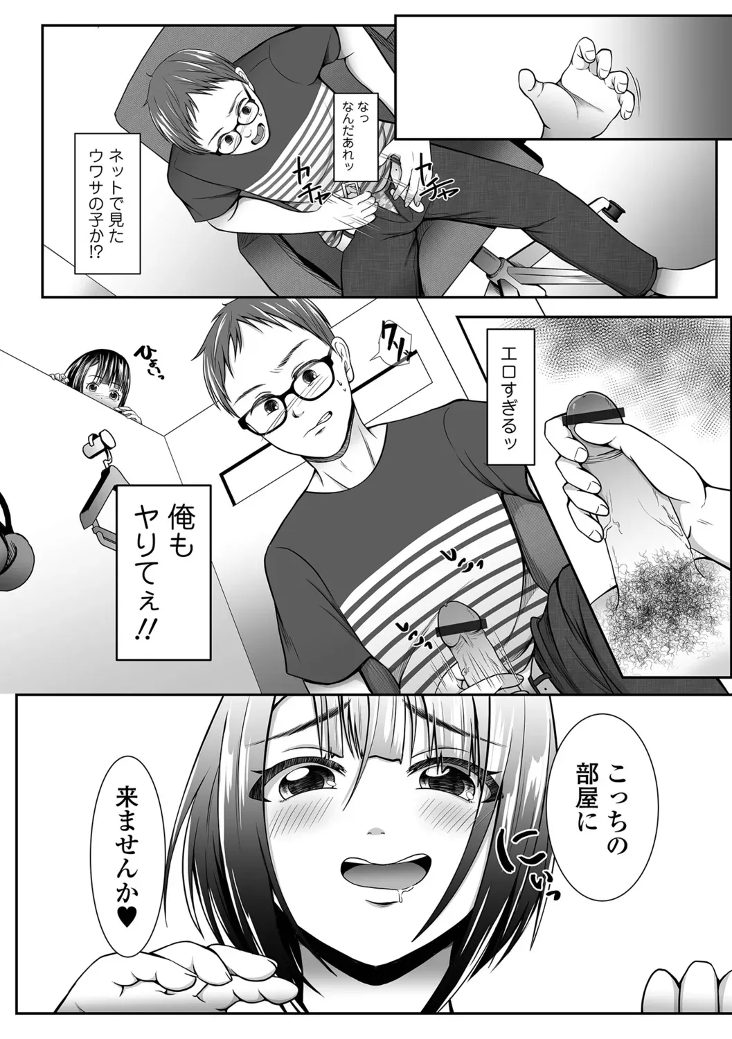 Page 64