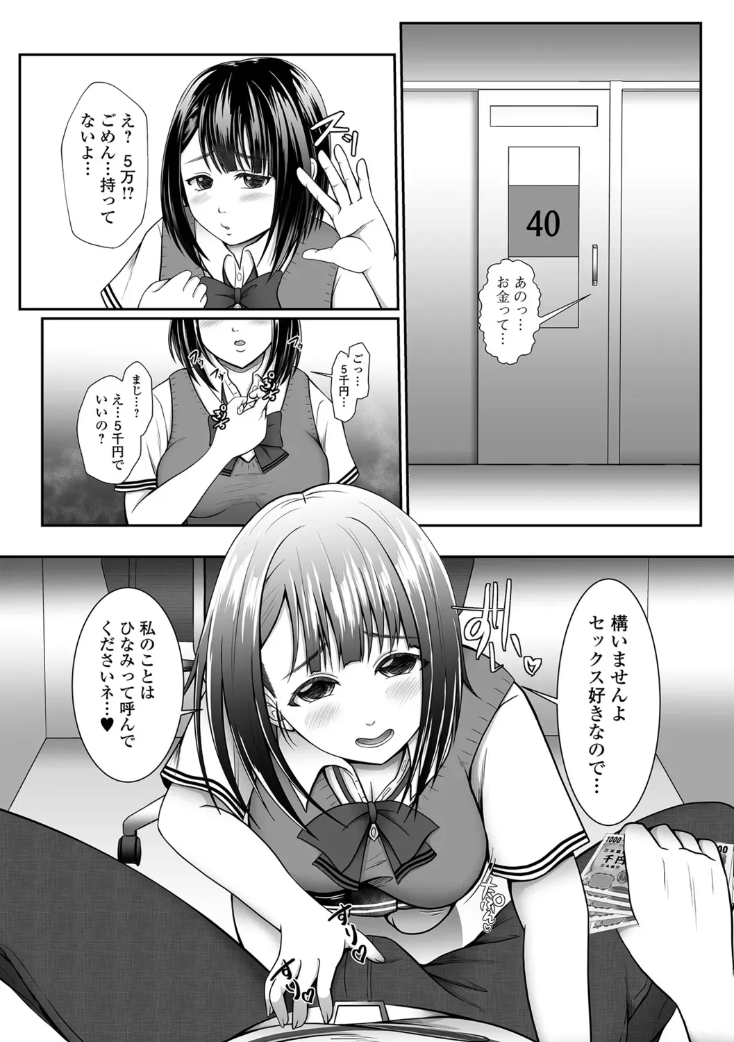 Page 65