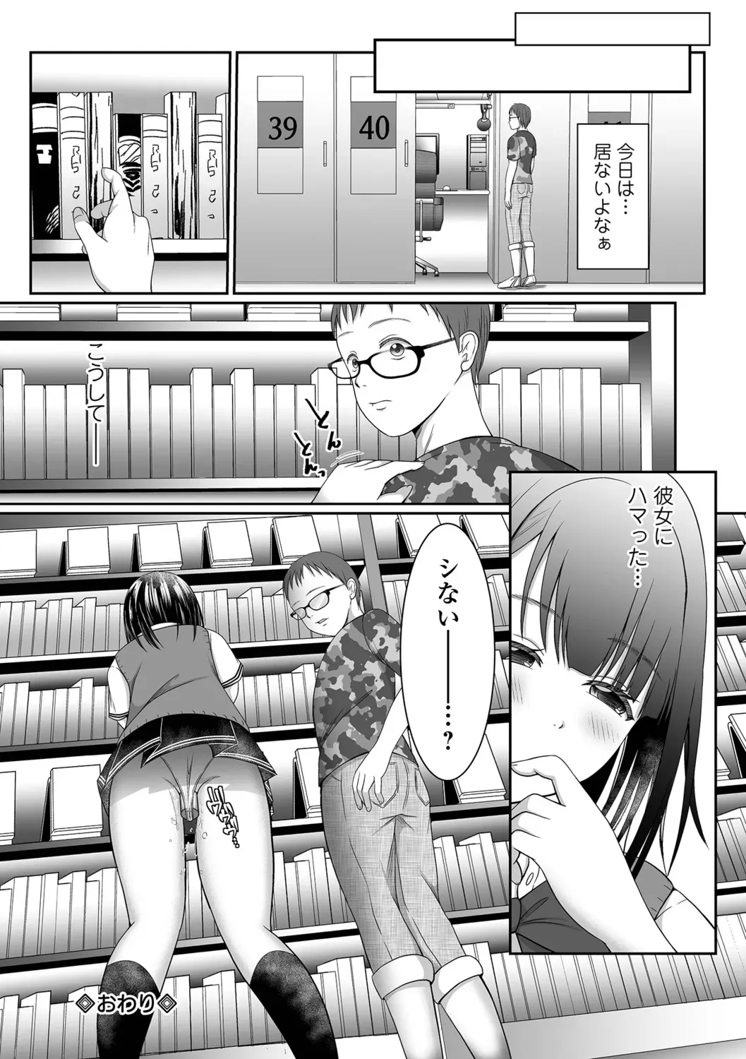 Page 79