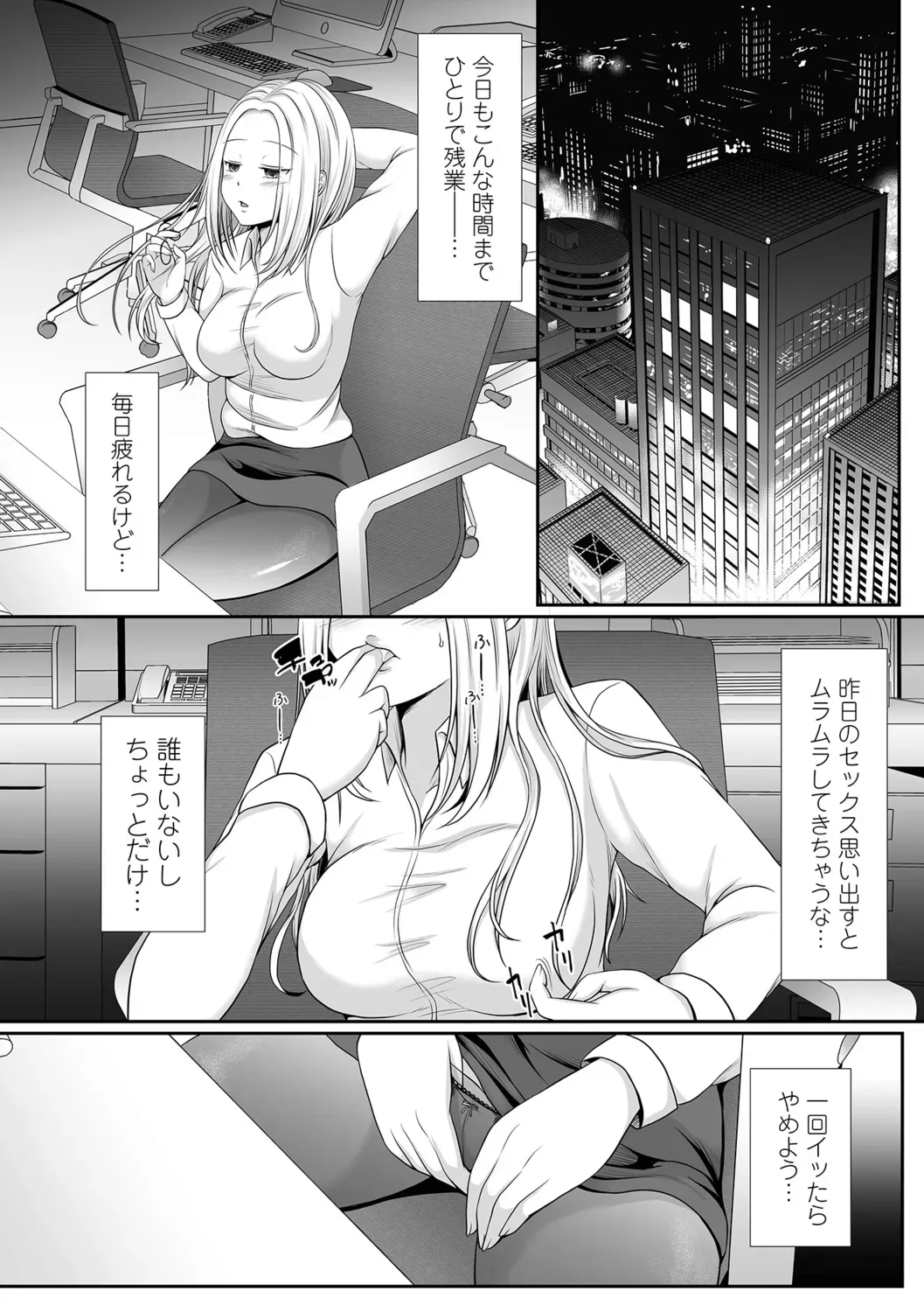 Page 91