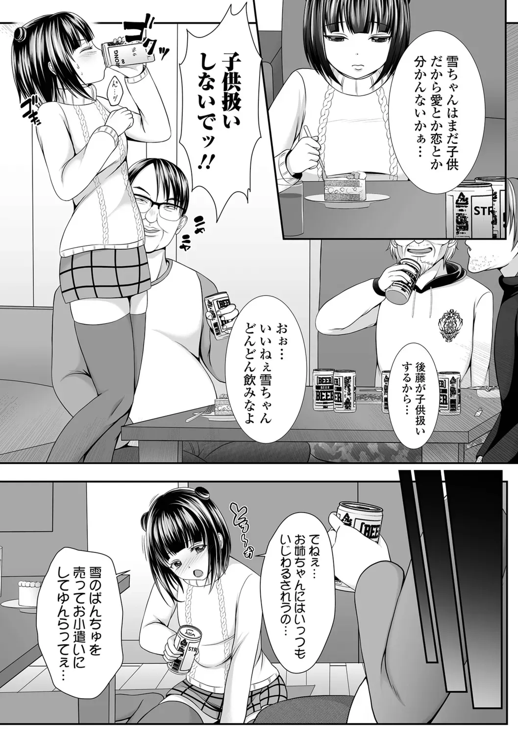 Page 66