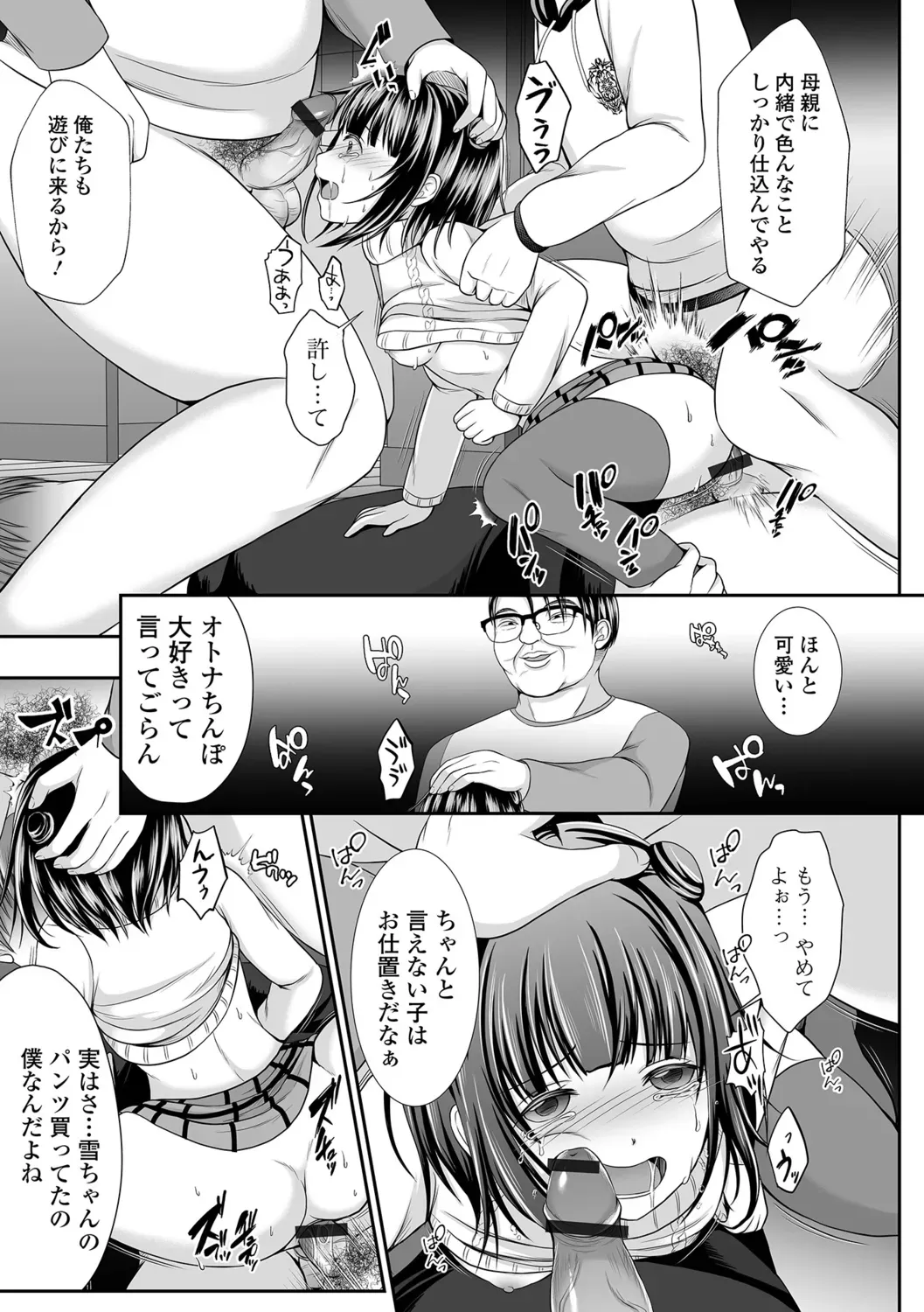 Page 78