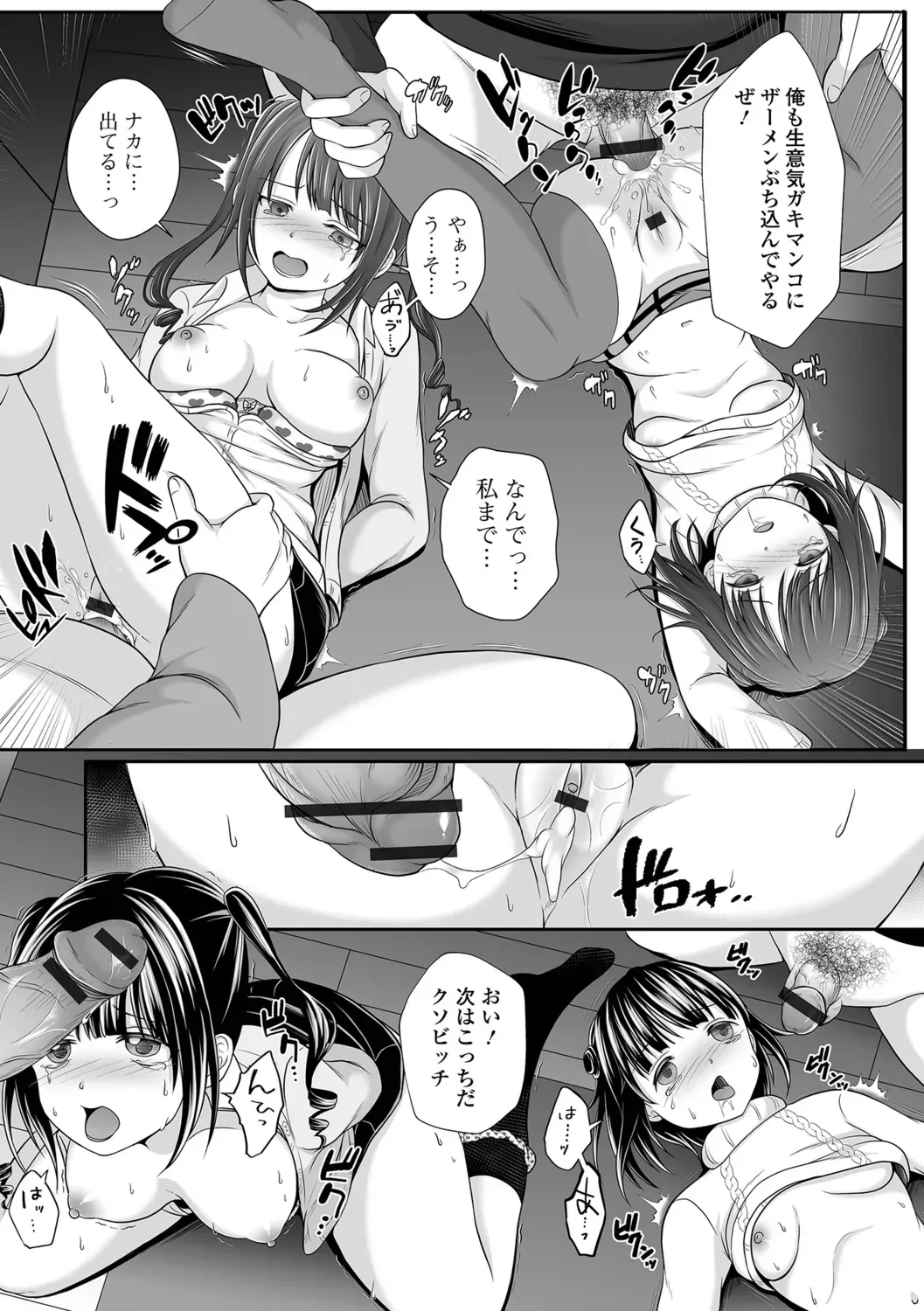 Page 96