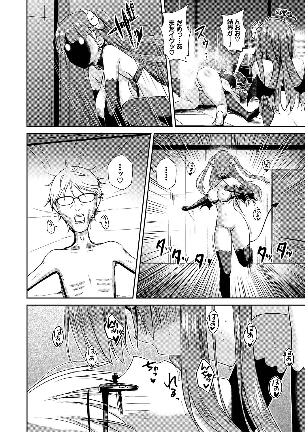 Page 112