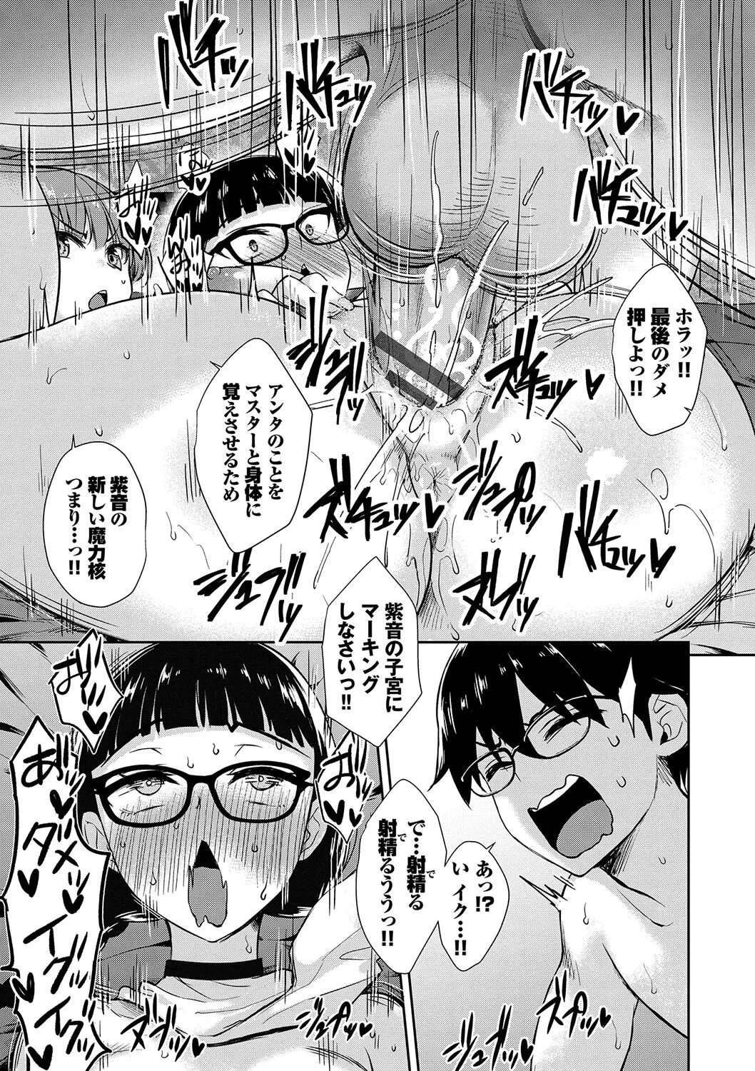 Page 151