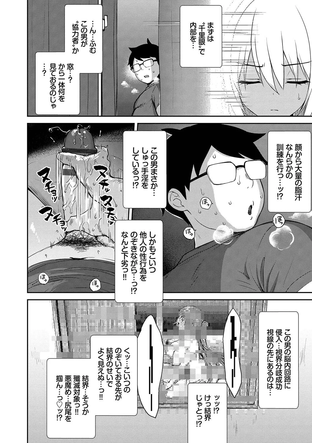 Page 174