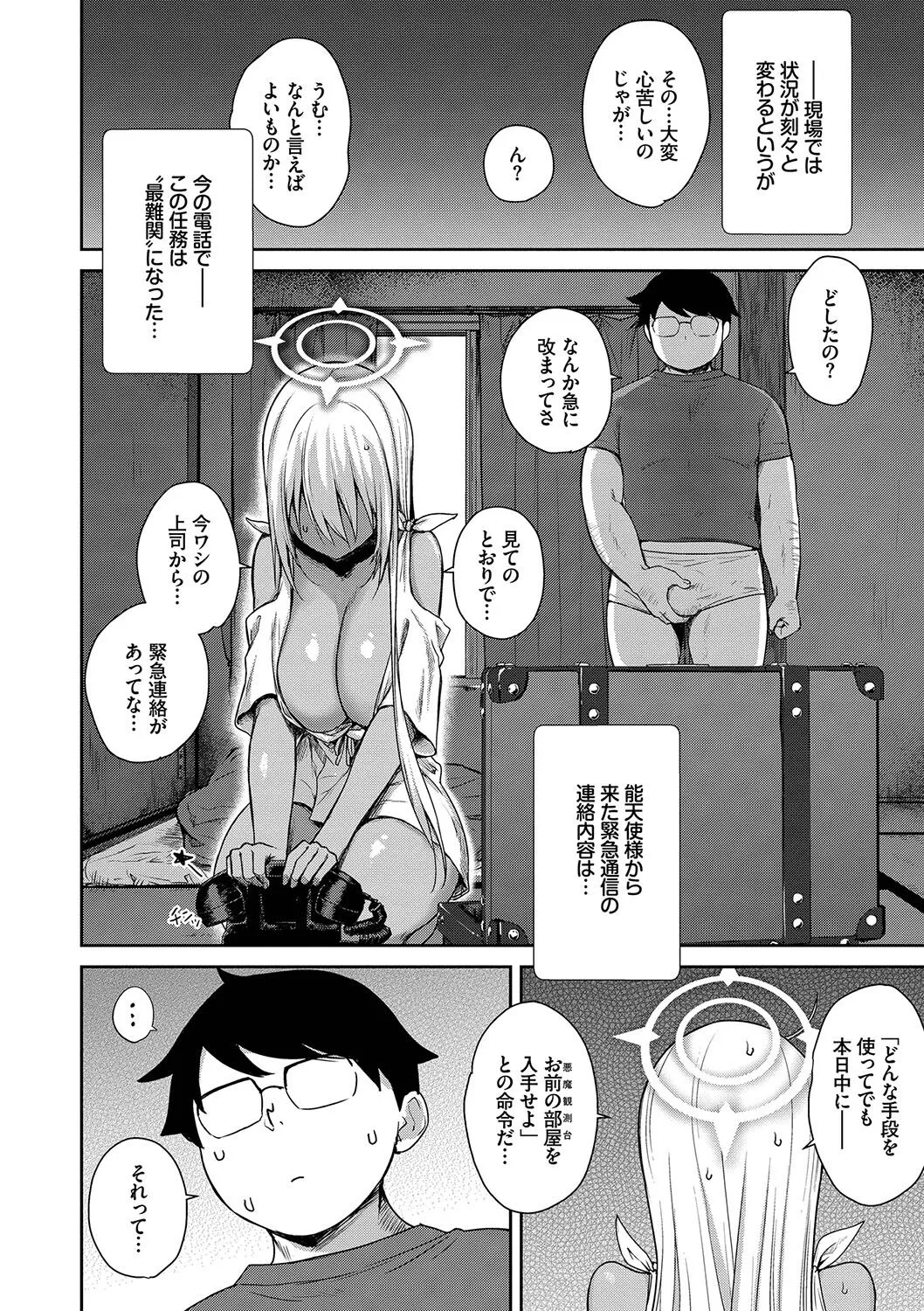 Page 180