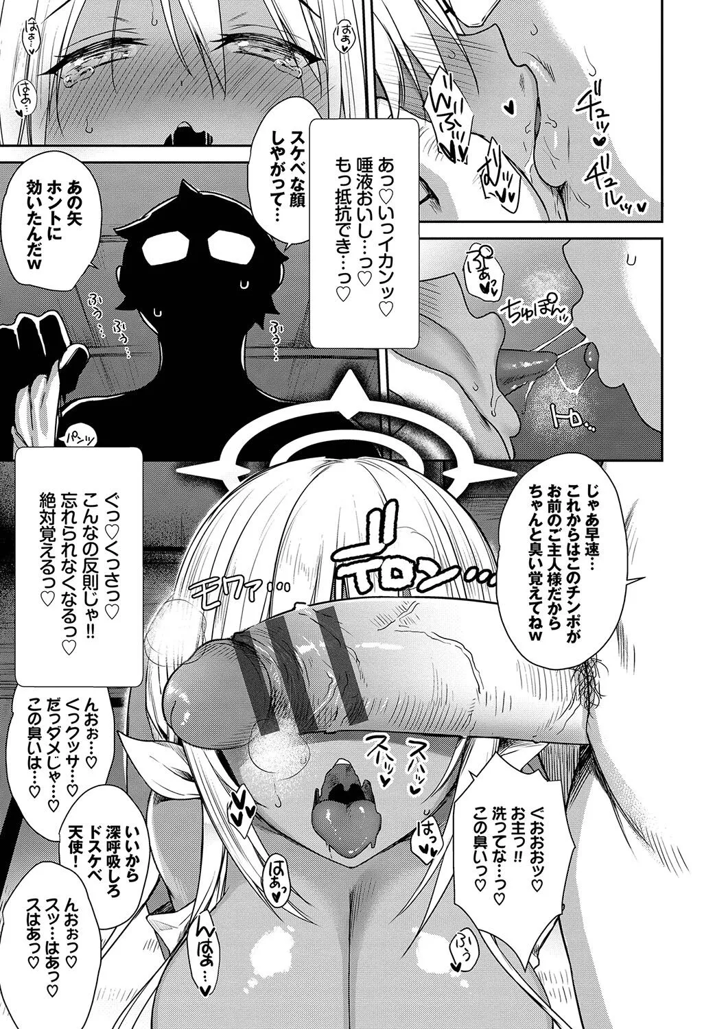 Page 185