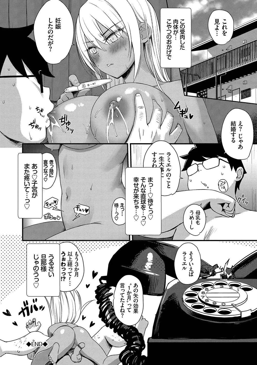 Page 200