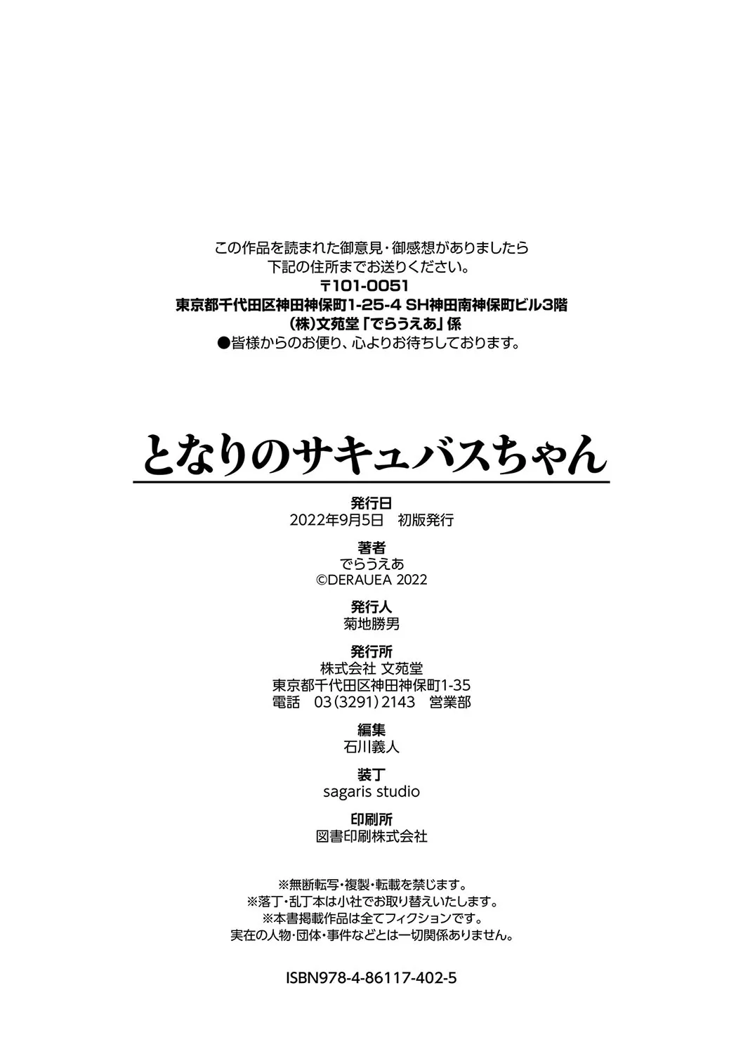 Page 210