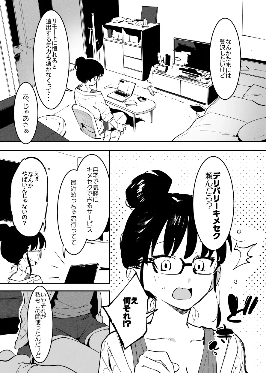 Page 0