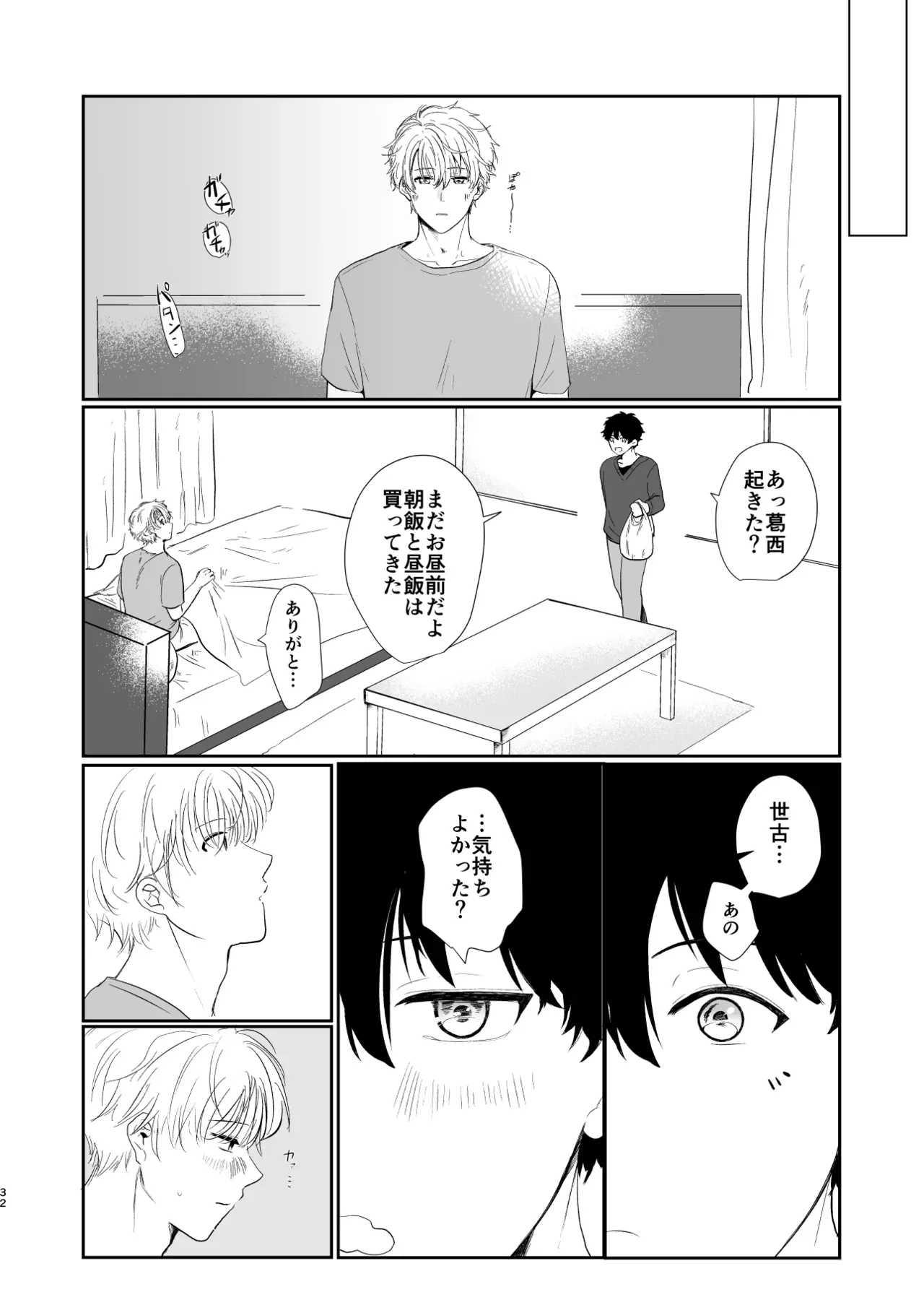 Page 30
