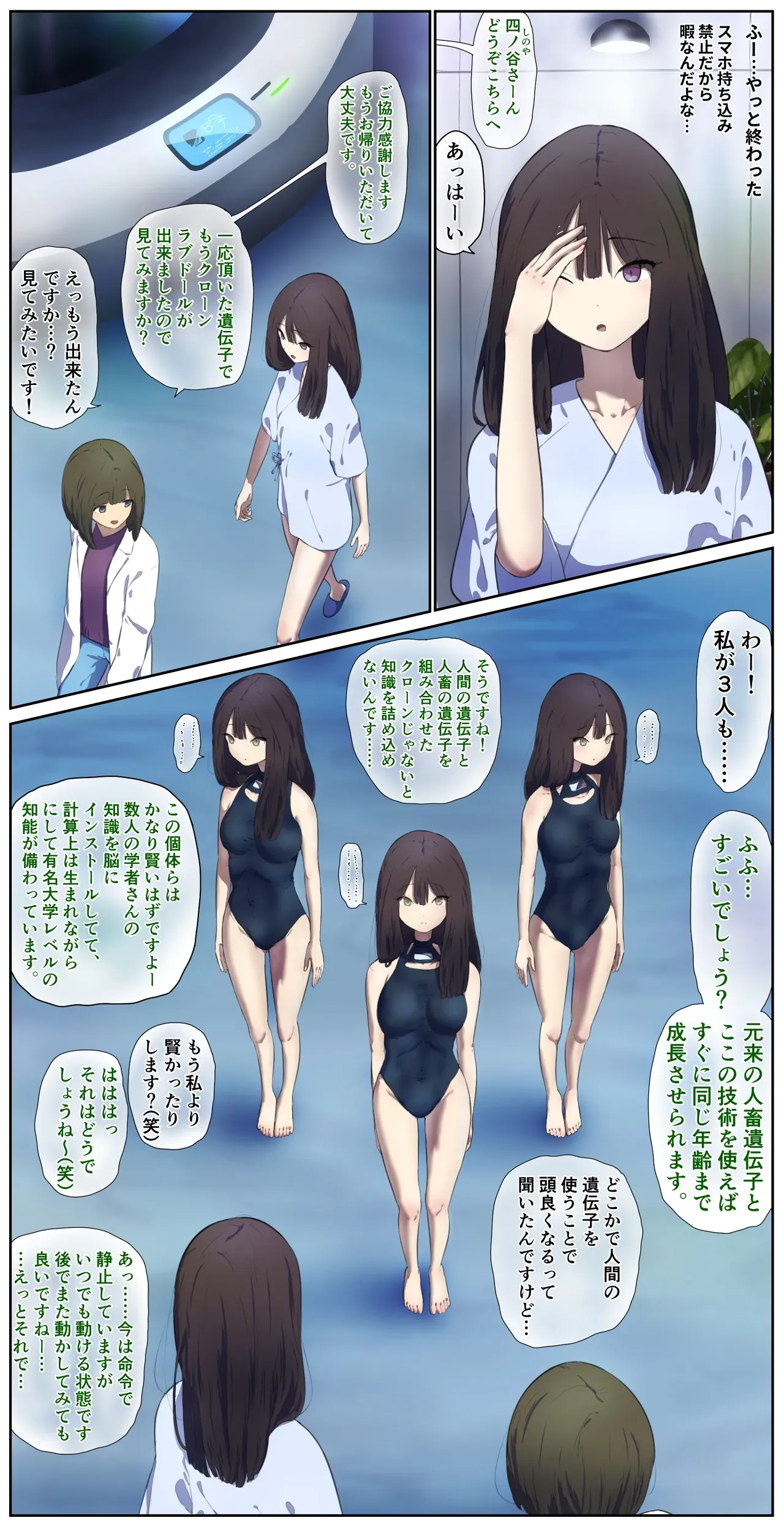Page 0