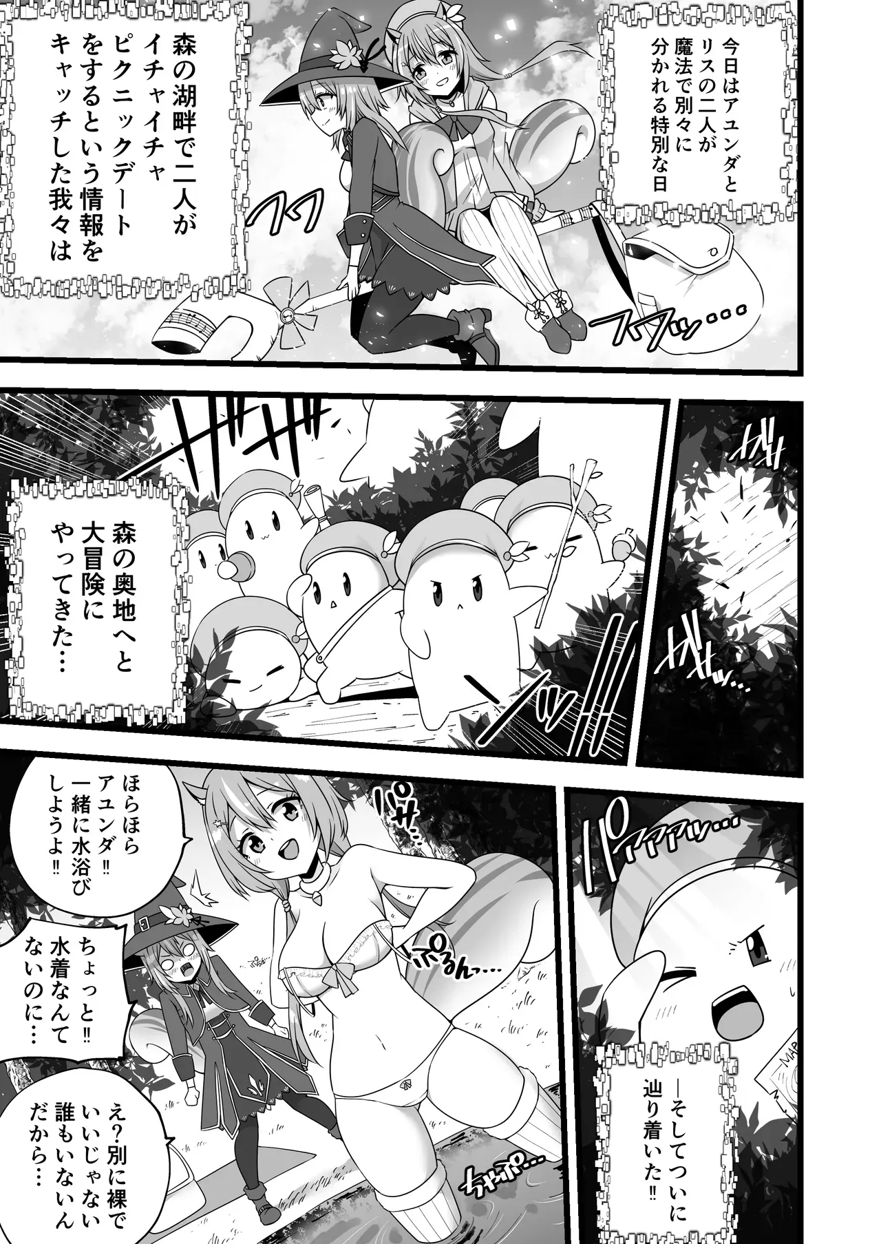 Page 0
