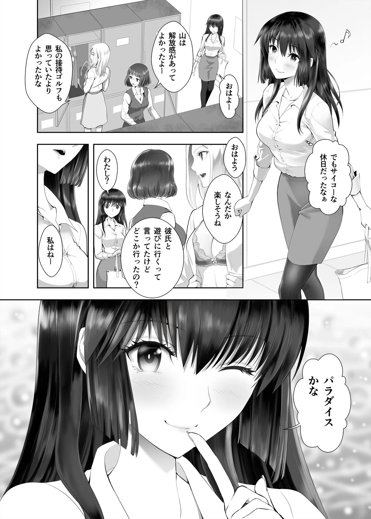 Page 39