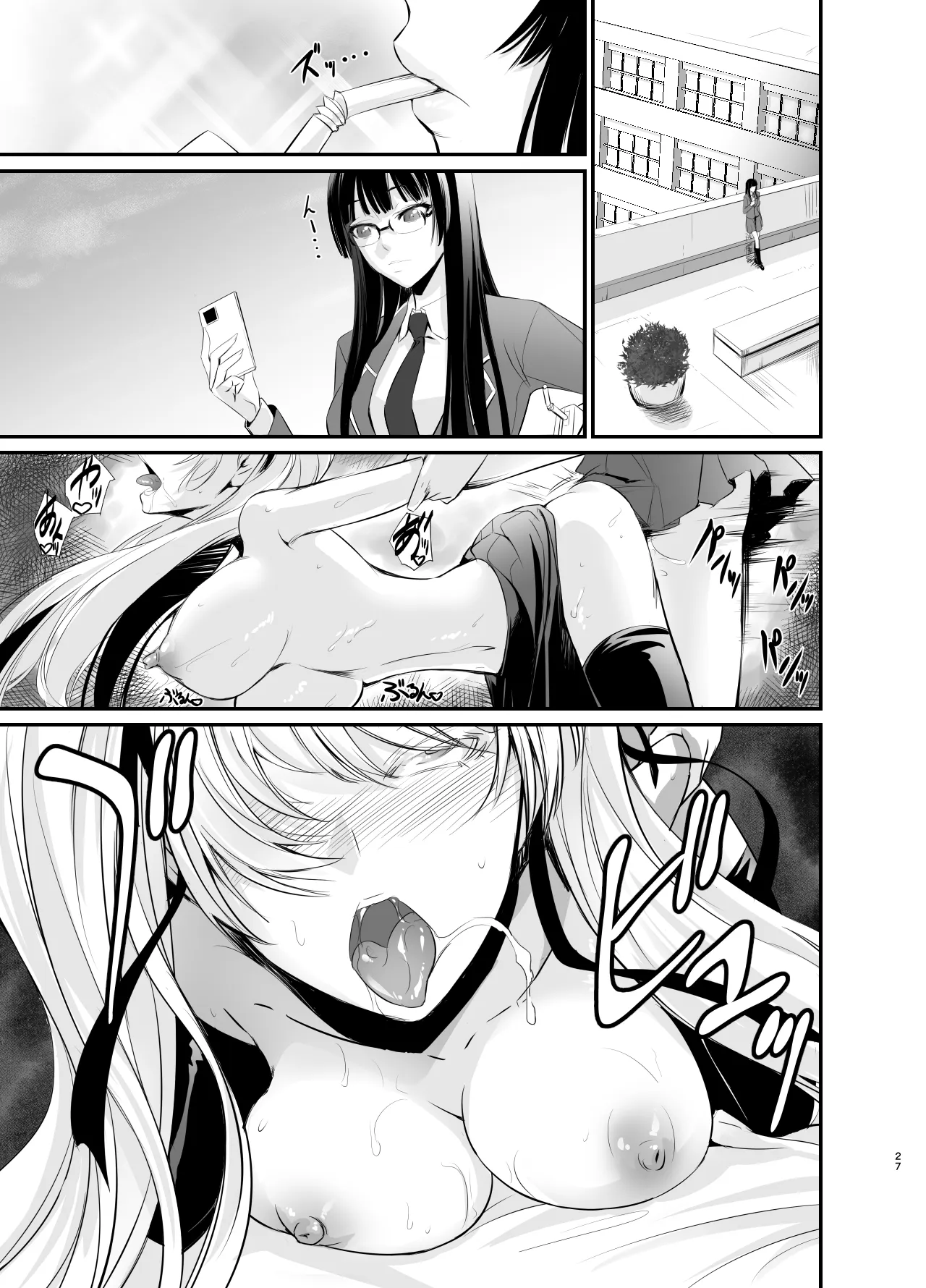 Page 27