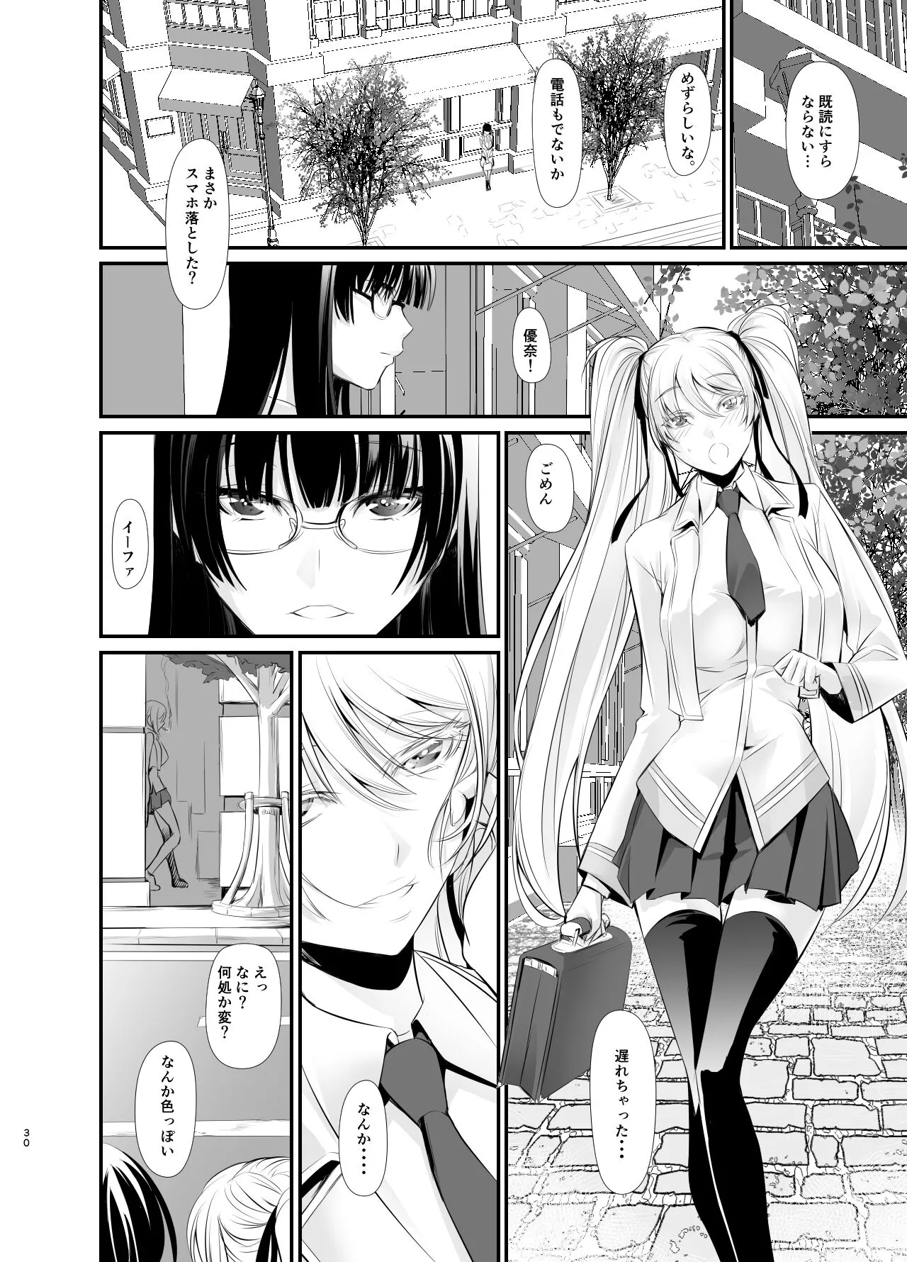 Page 30