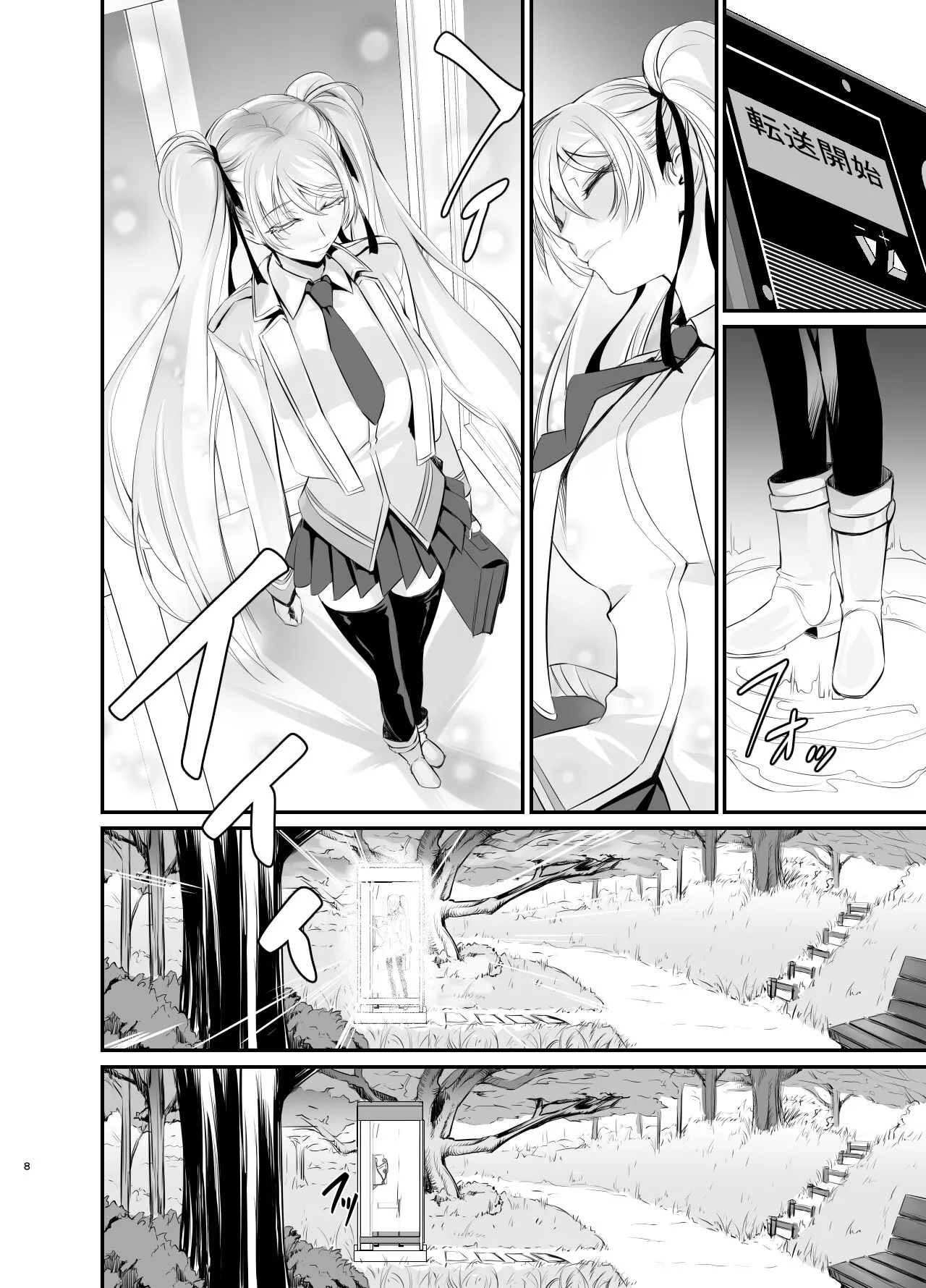Page 8