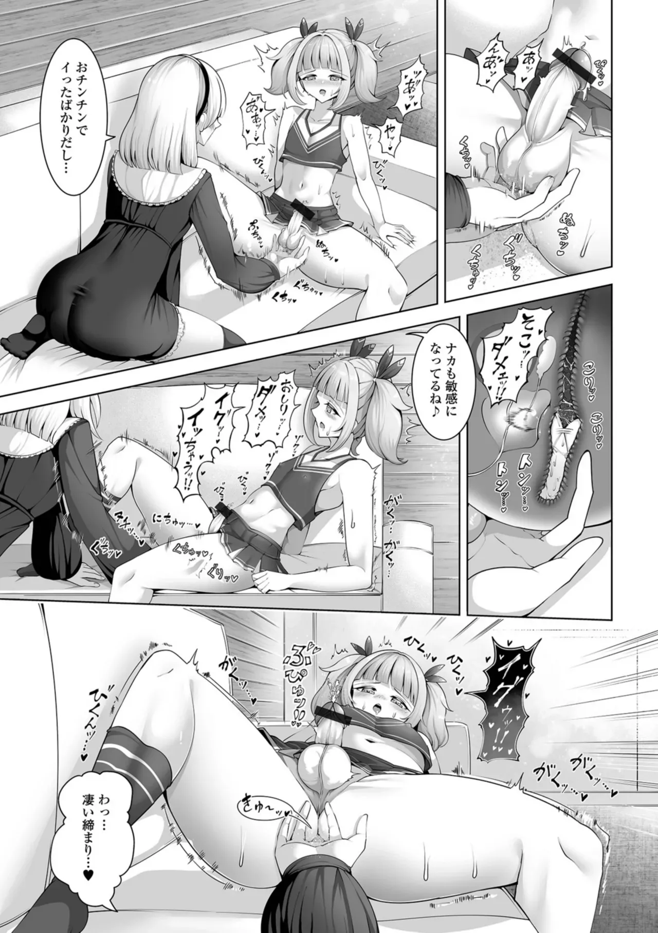Page 58