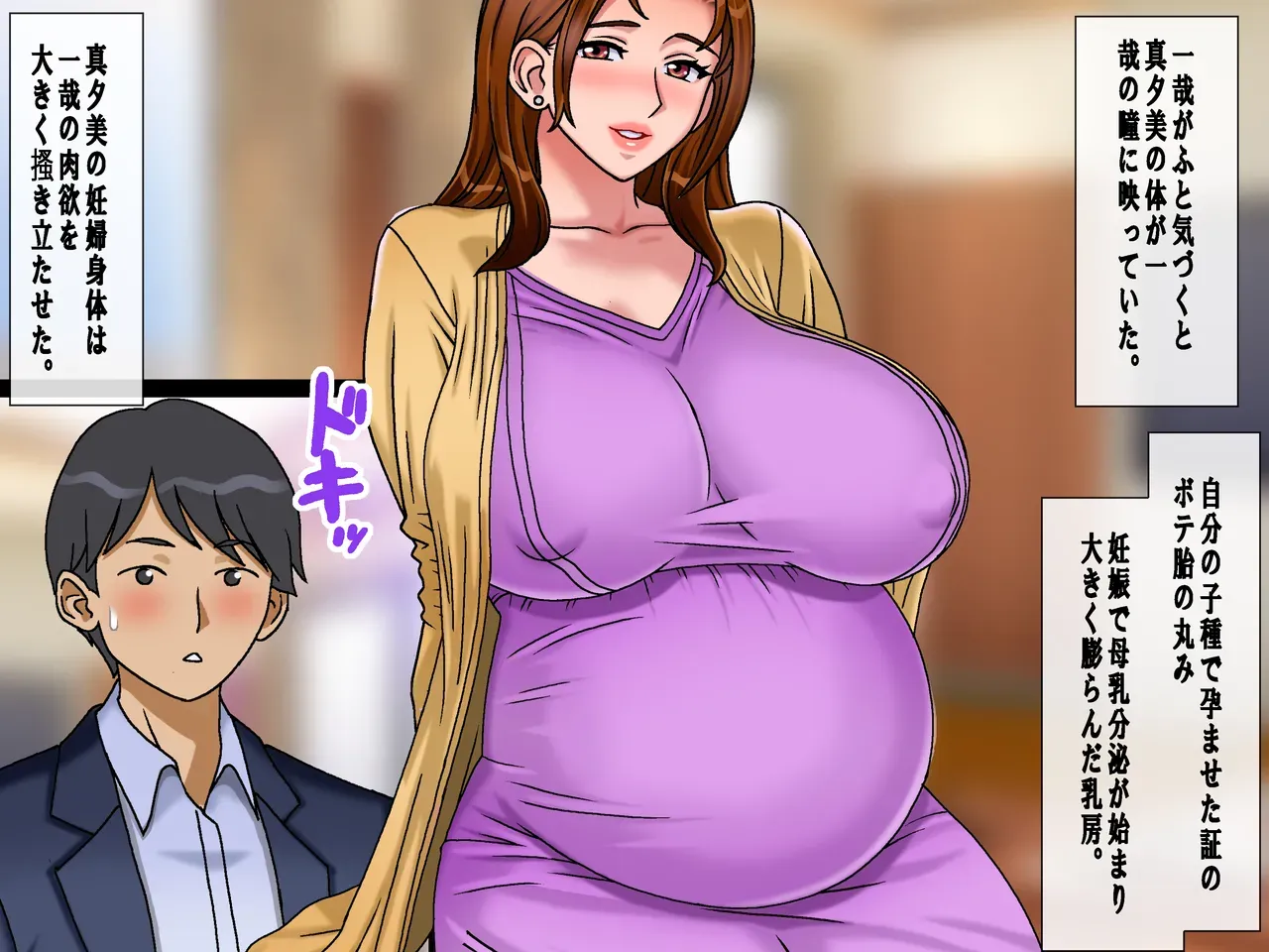 Page 143