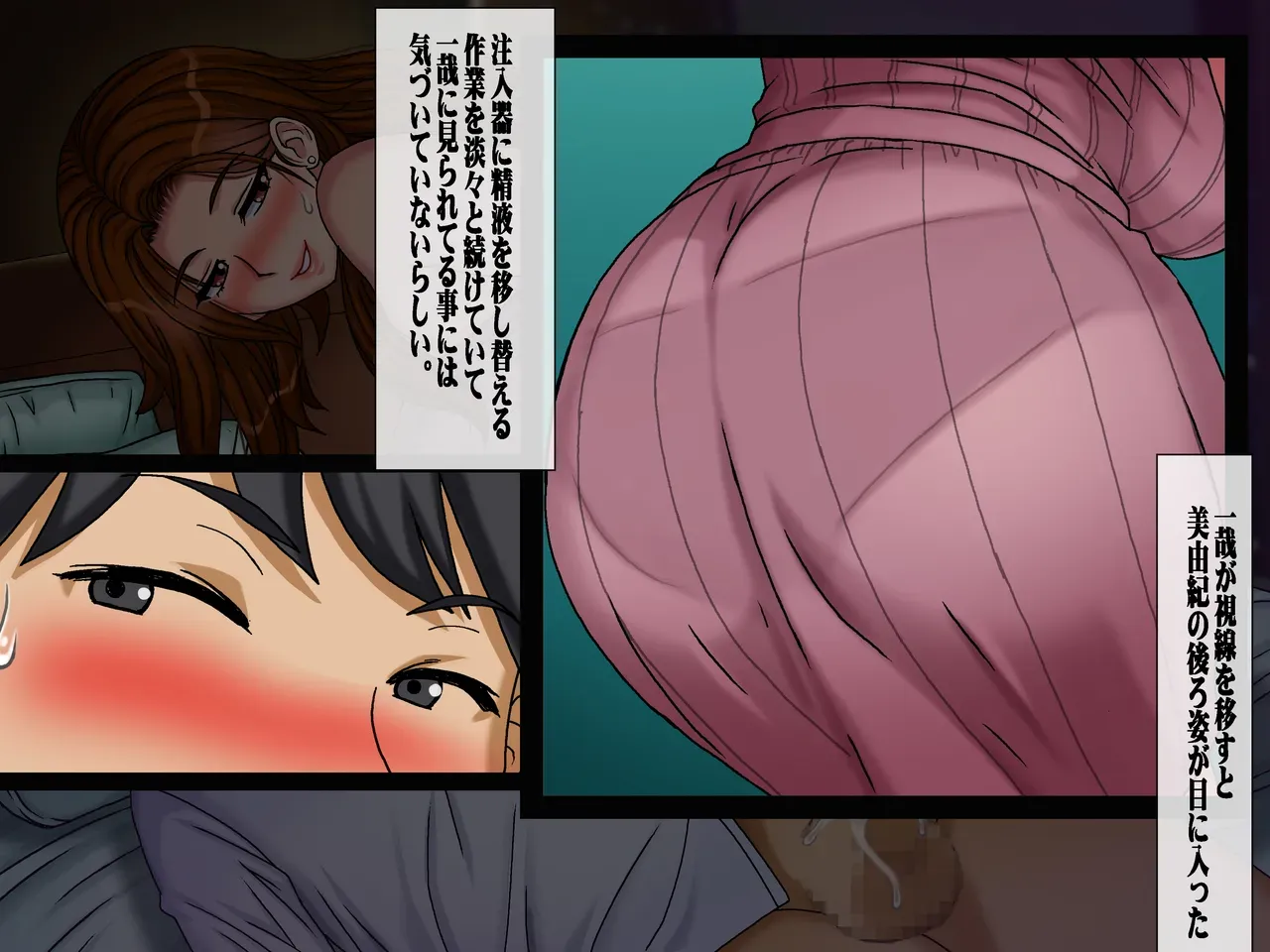 Page 60