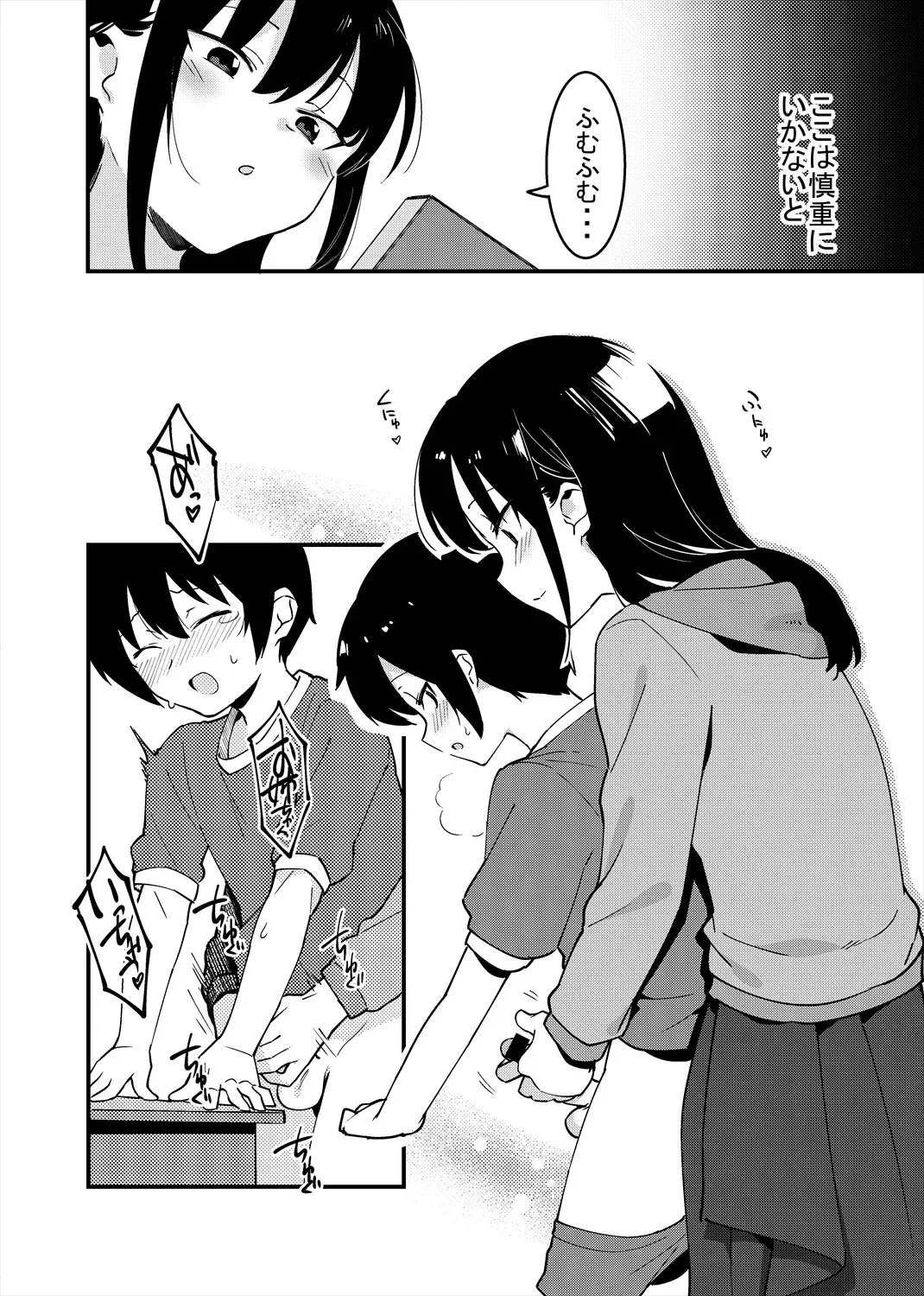 Page 28