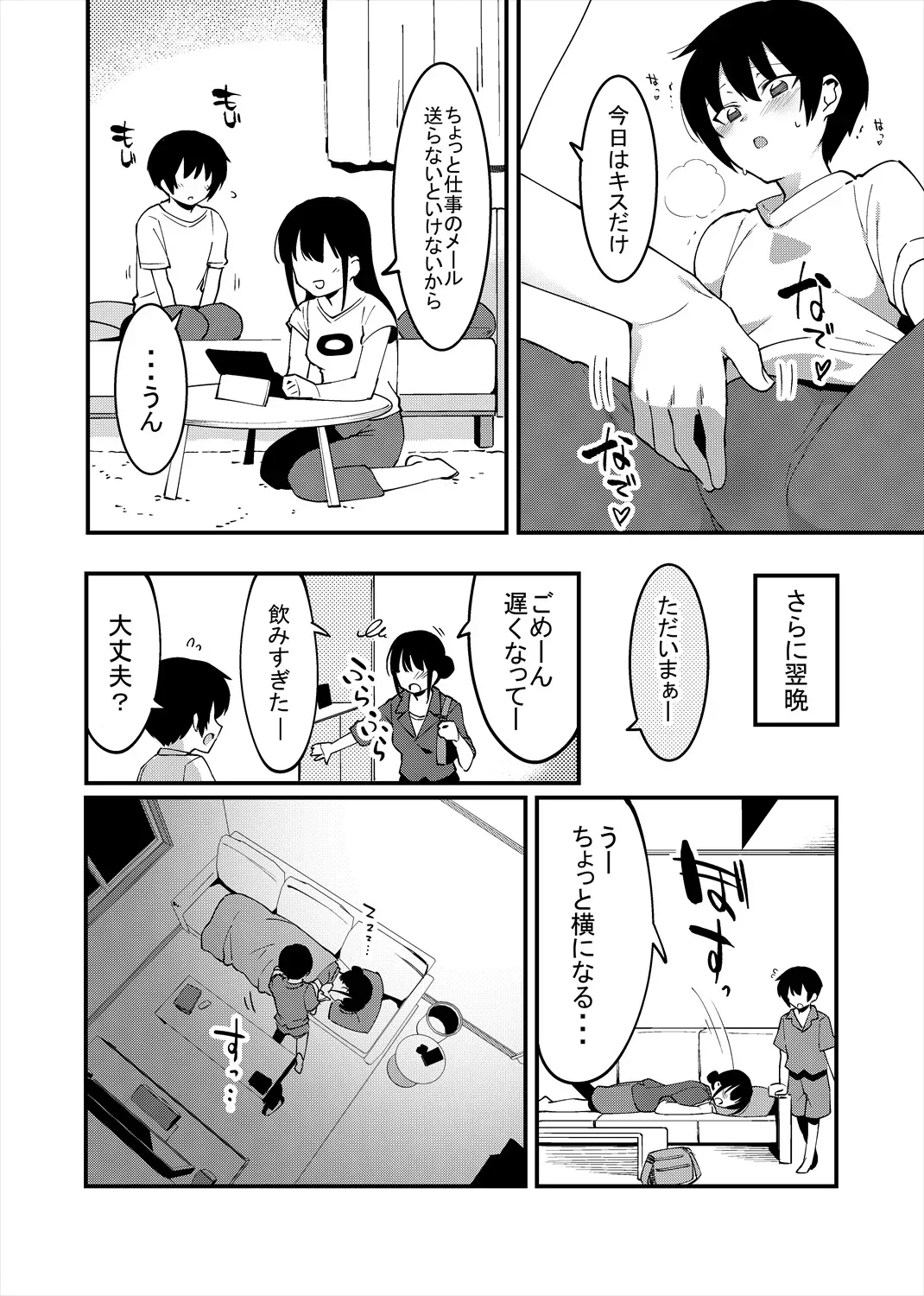 Page 30