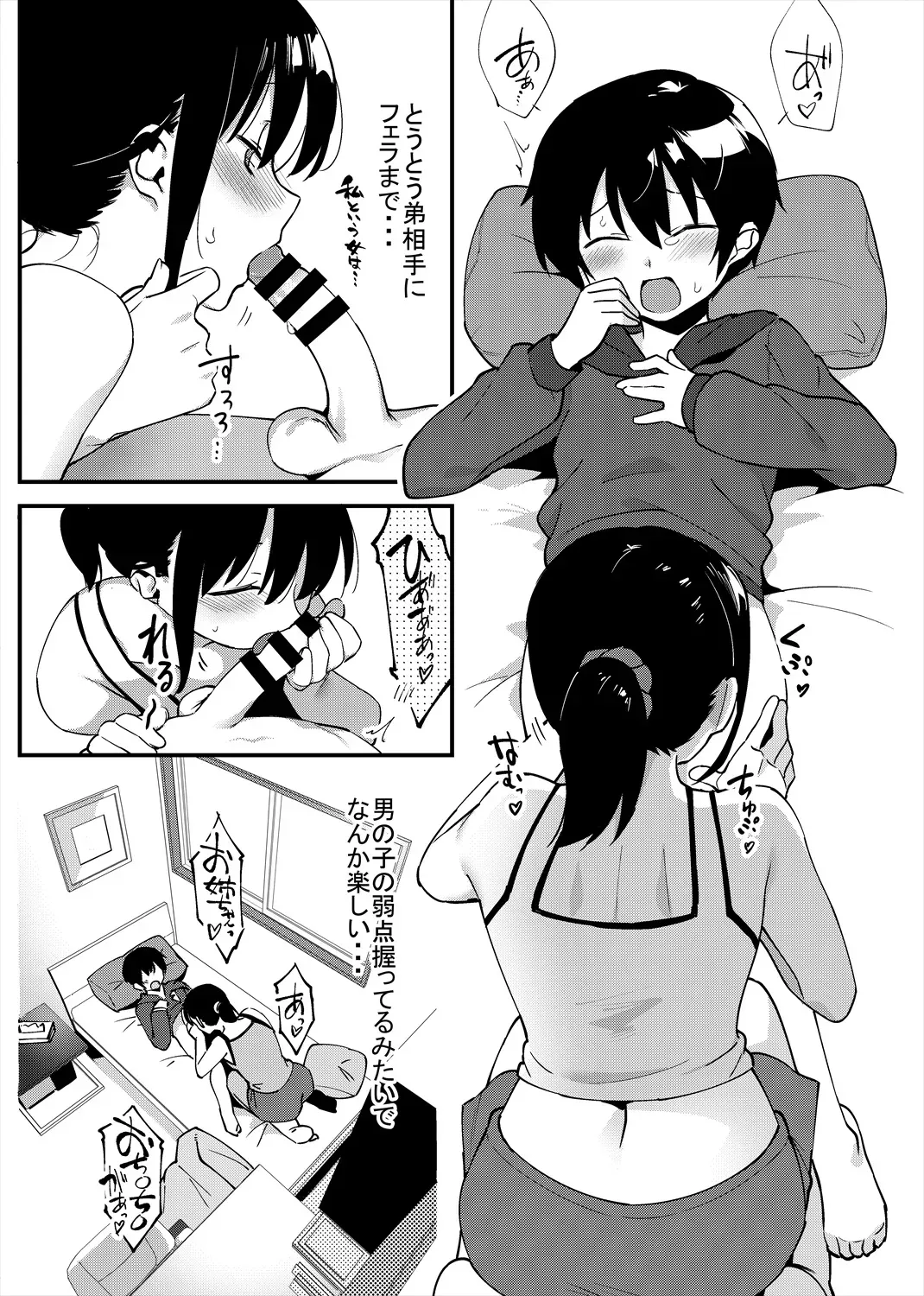 Page 34