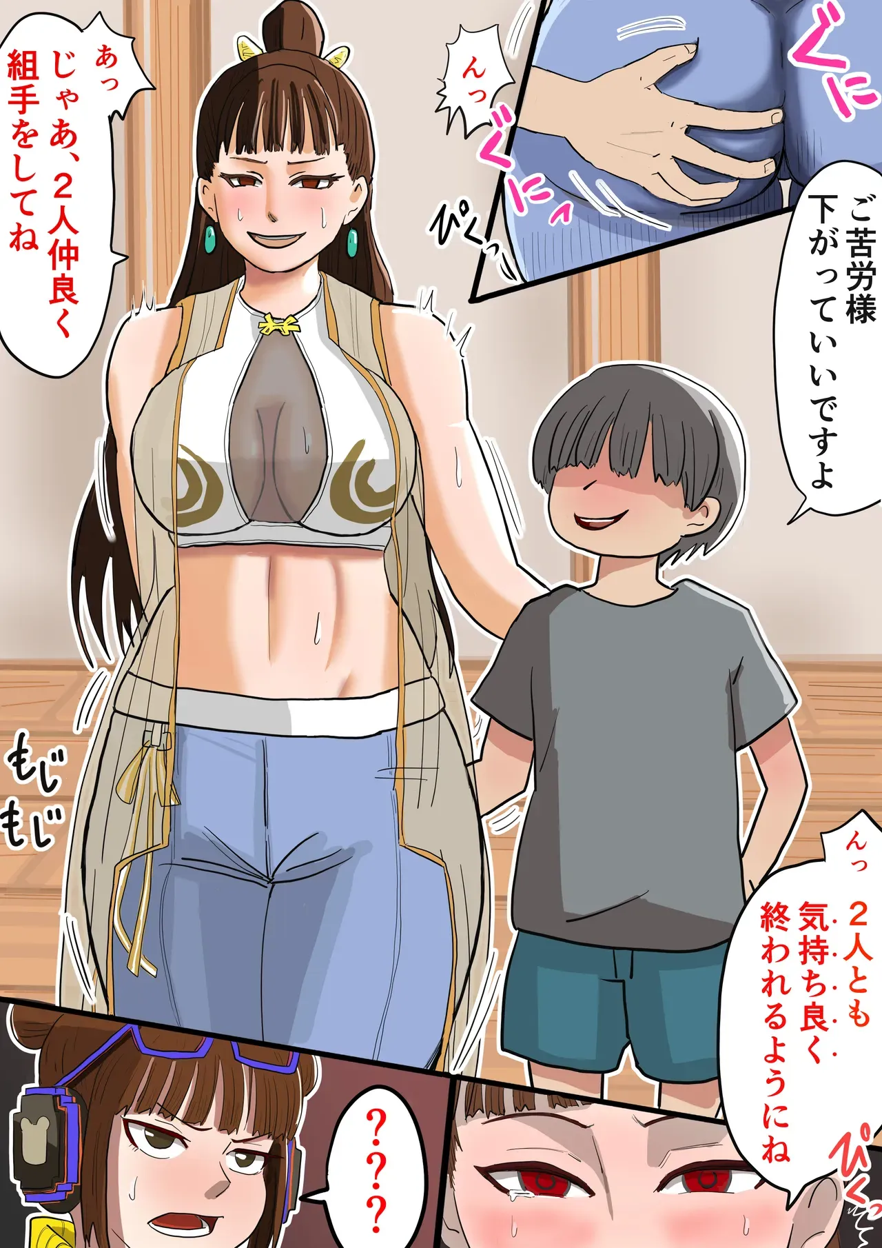 Page 40