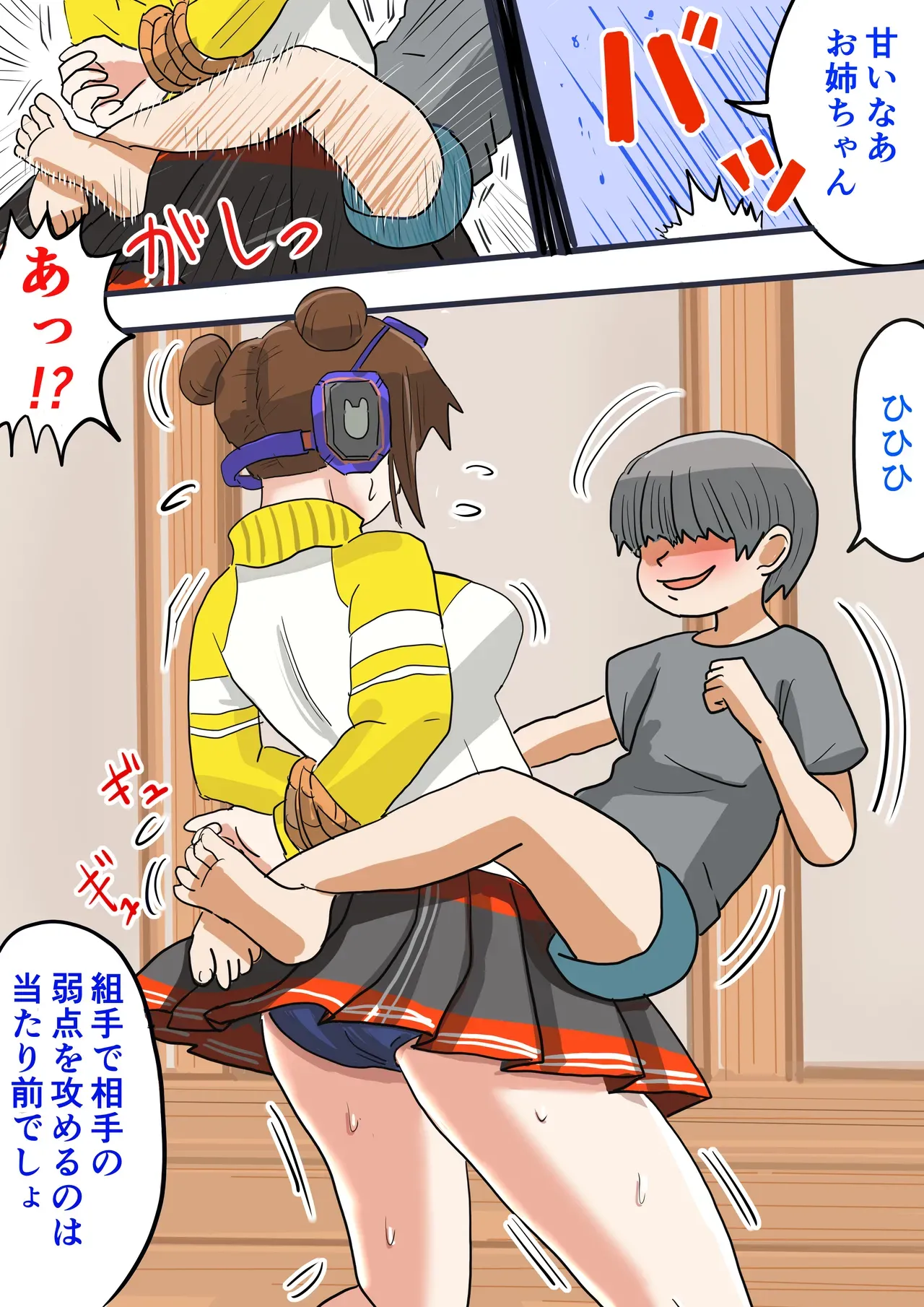 Page 45