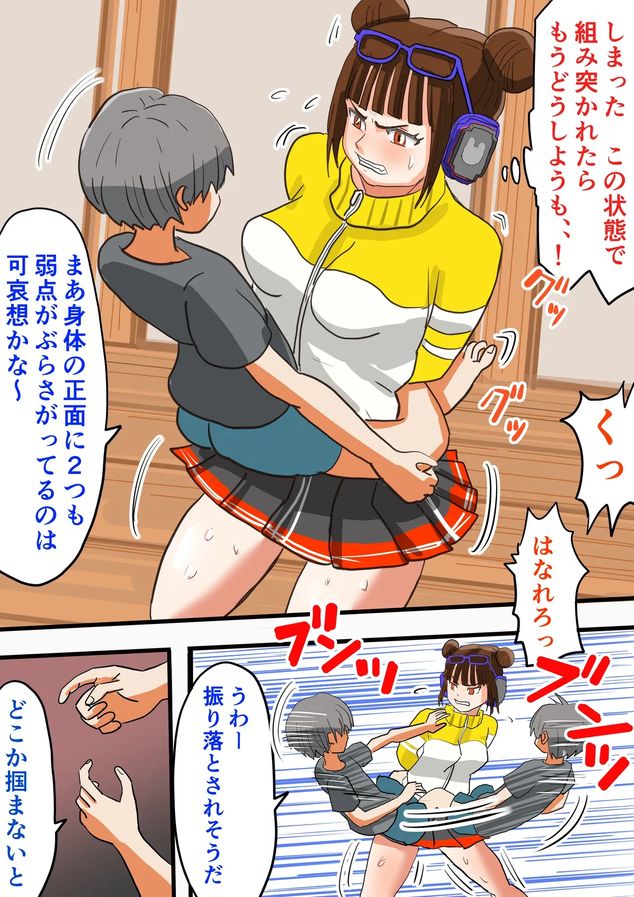 Page 46